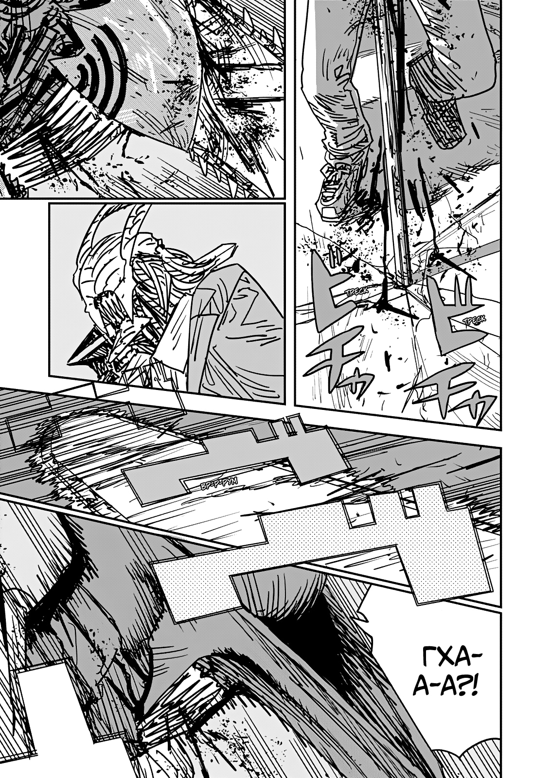 Read Человек-бензопила Manga Online