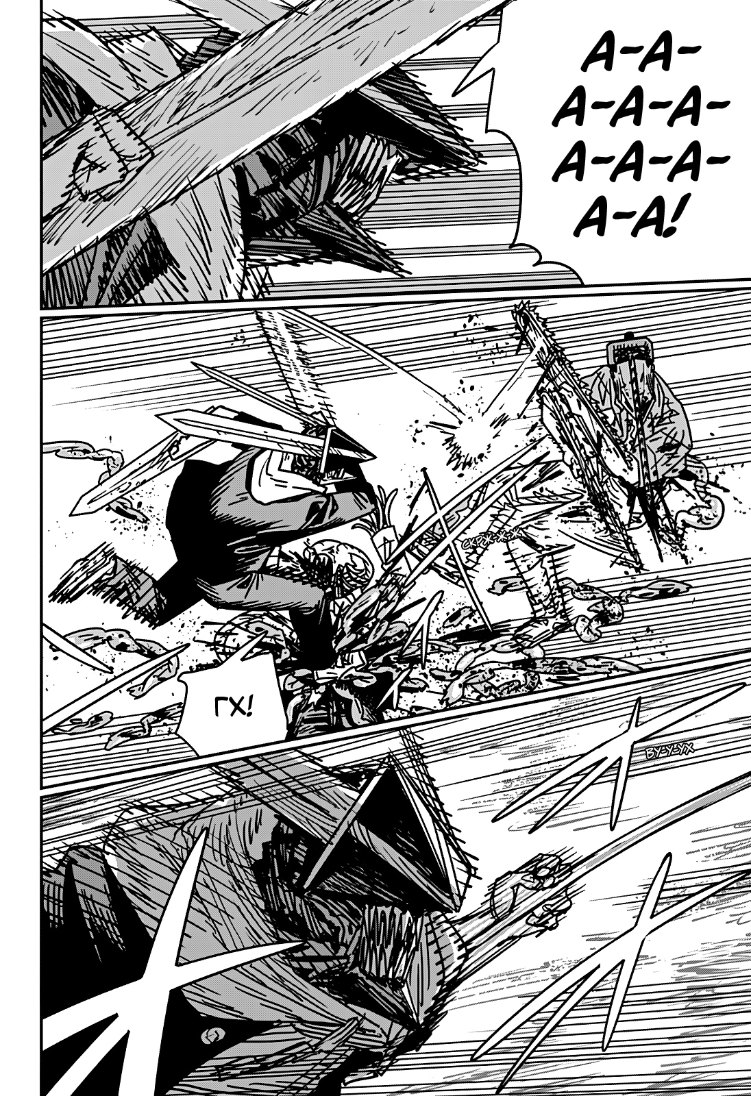 Read Человек-бензопила Manga Online