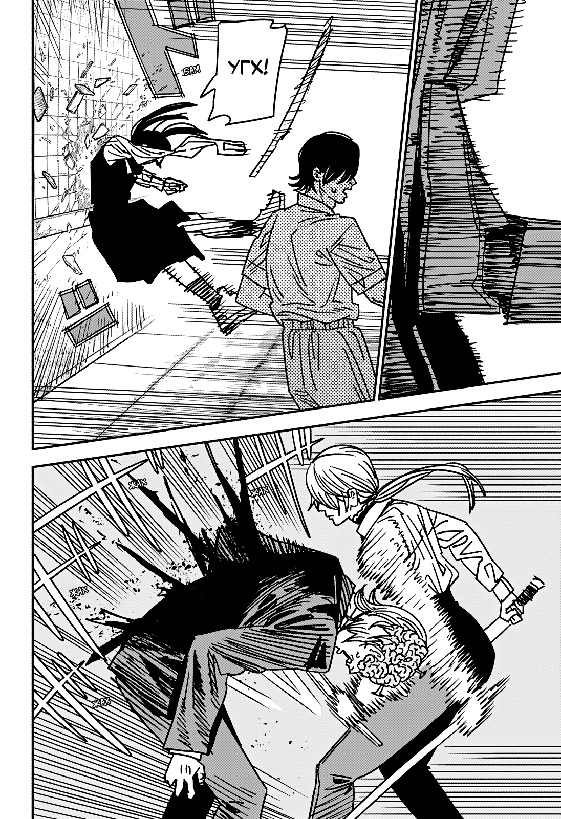 Read Человек-бензопила Manga Online