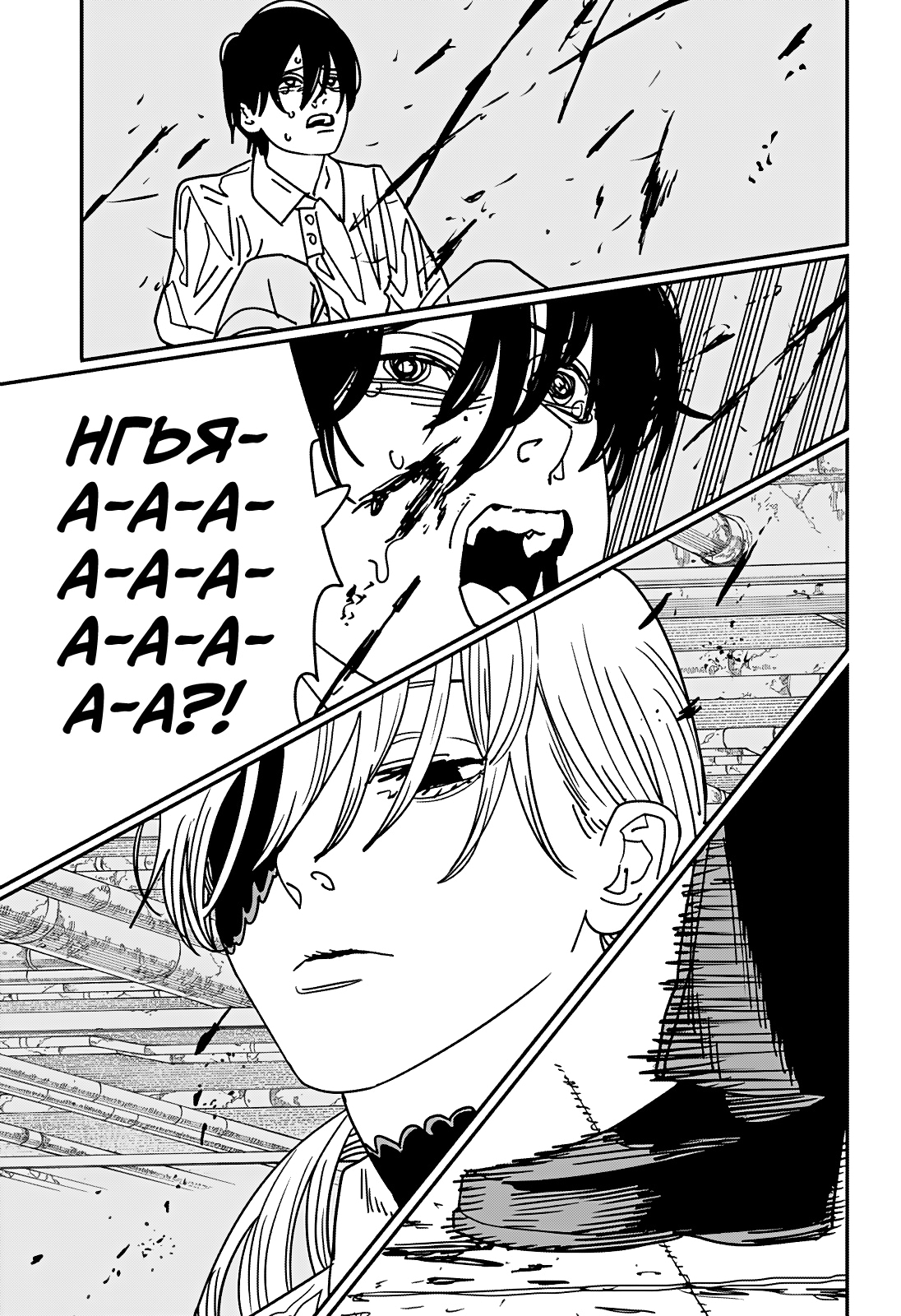 Read Человек-бензопила Manga Online