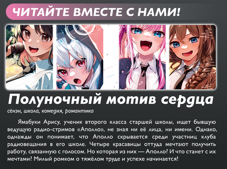 Read Человек-бензопила Manga Online