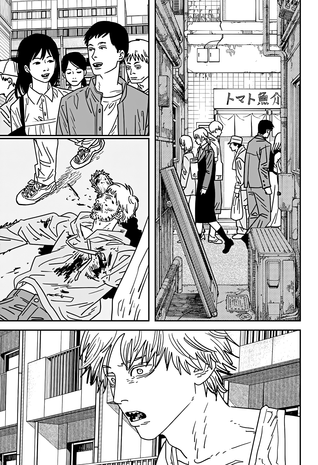 Read Человек-бензопила Manga Online