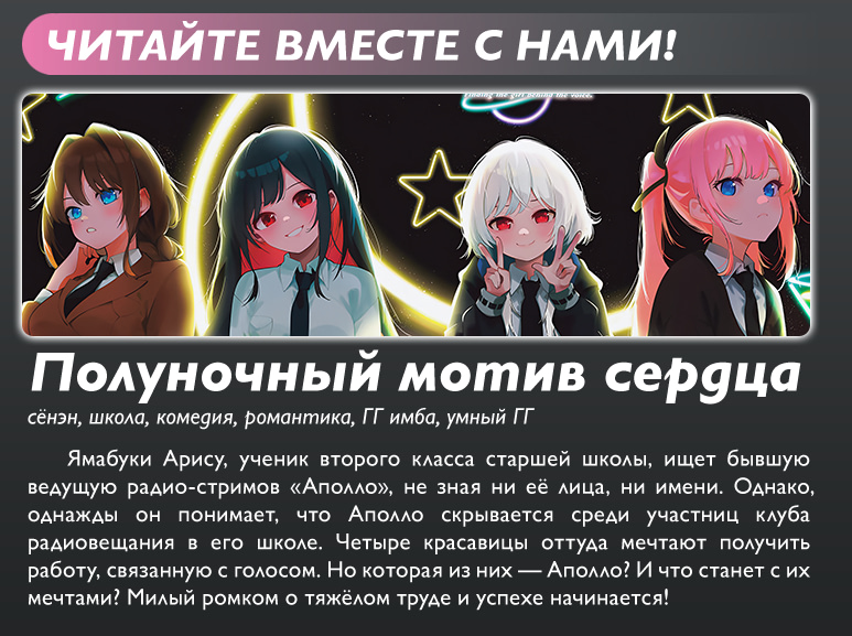 Read Человек-бензопила Manga Online