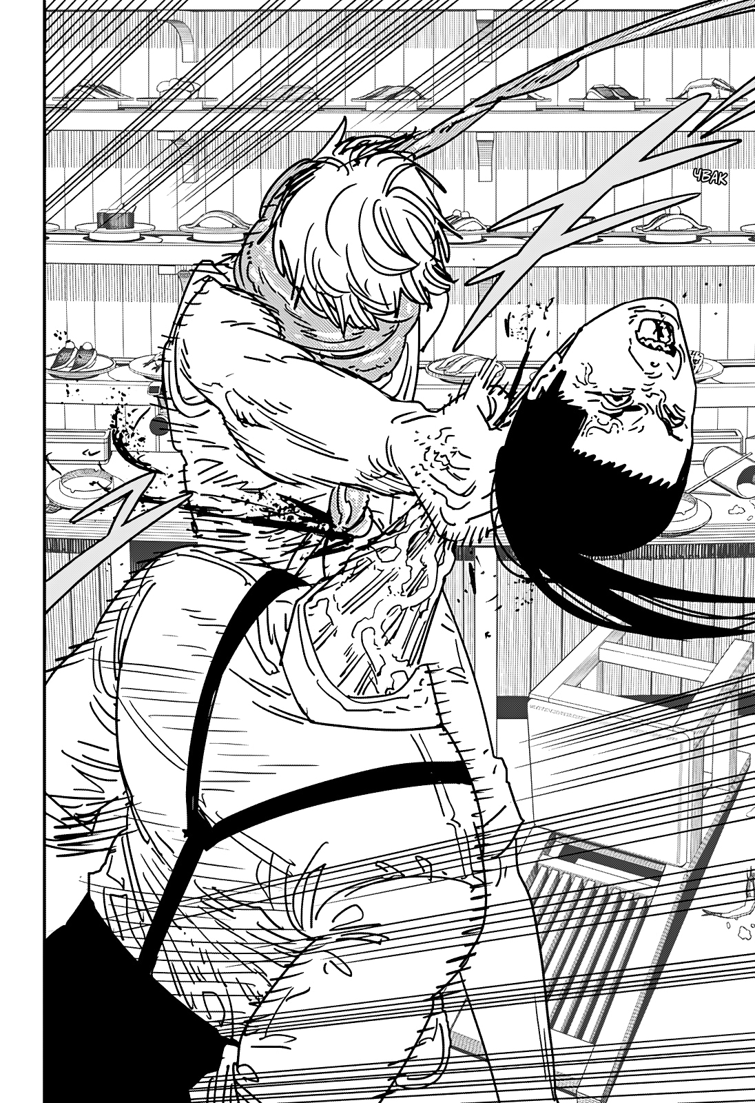 Read Человек-бензопила Manga Online