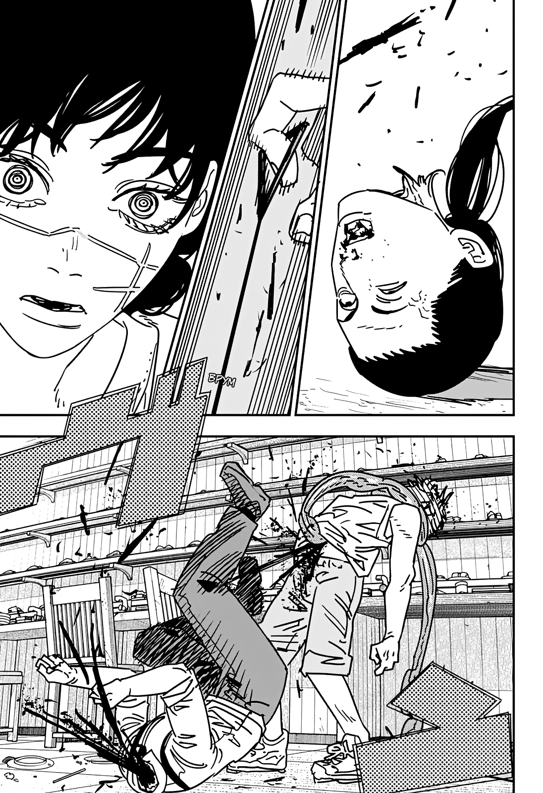 Read Человек-бензопила Manga Online