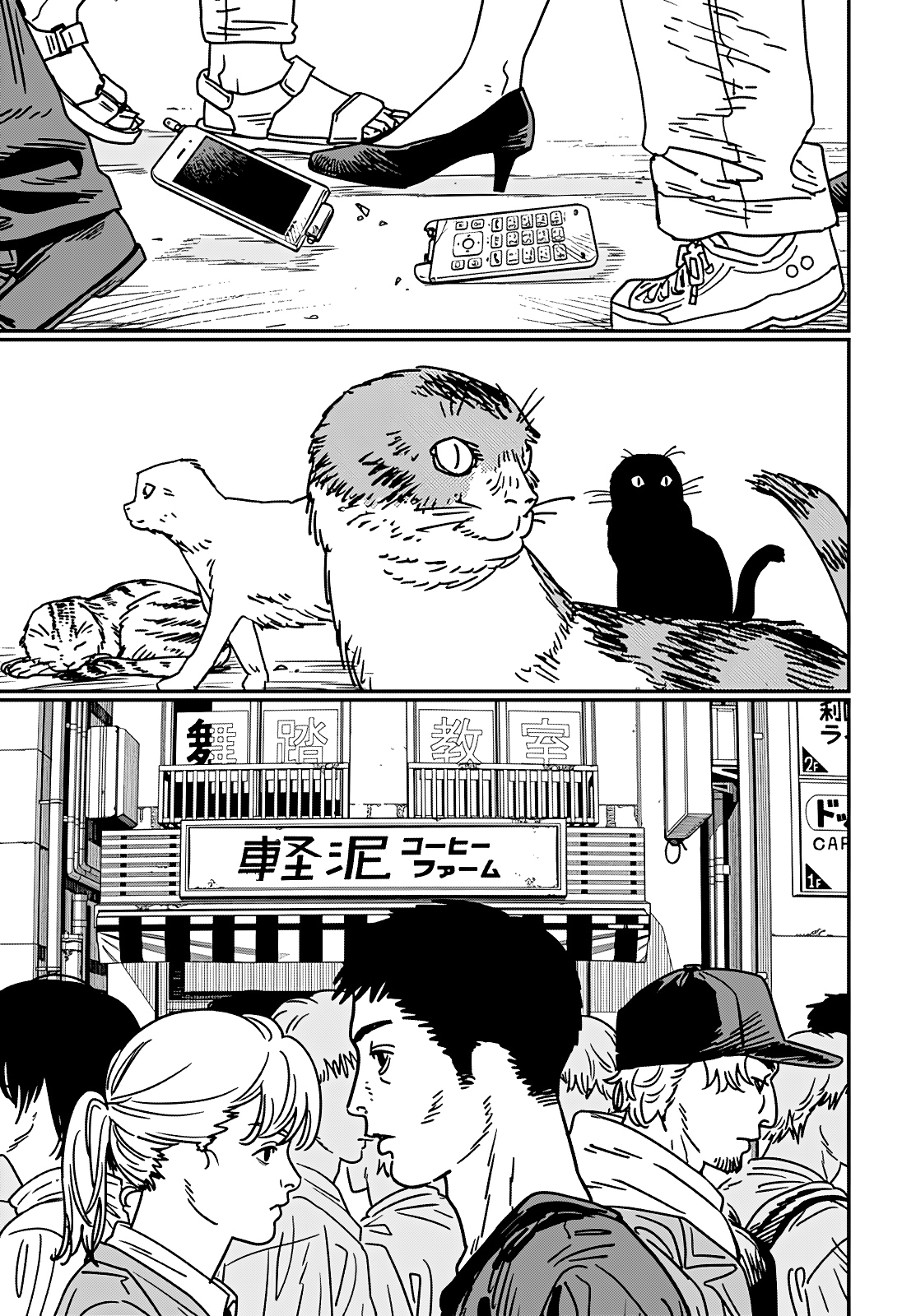 Read Человек-бензопила Manga Online