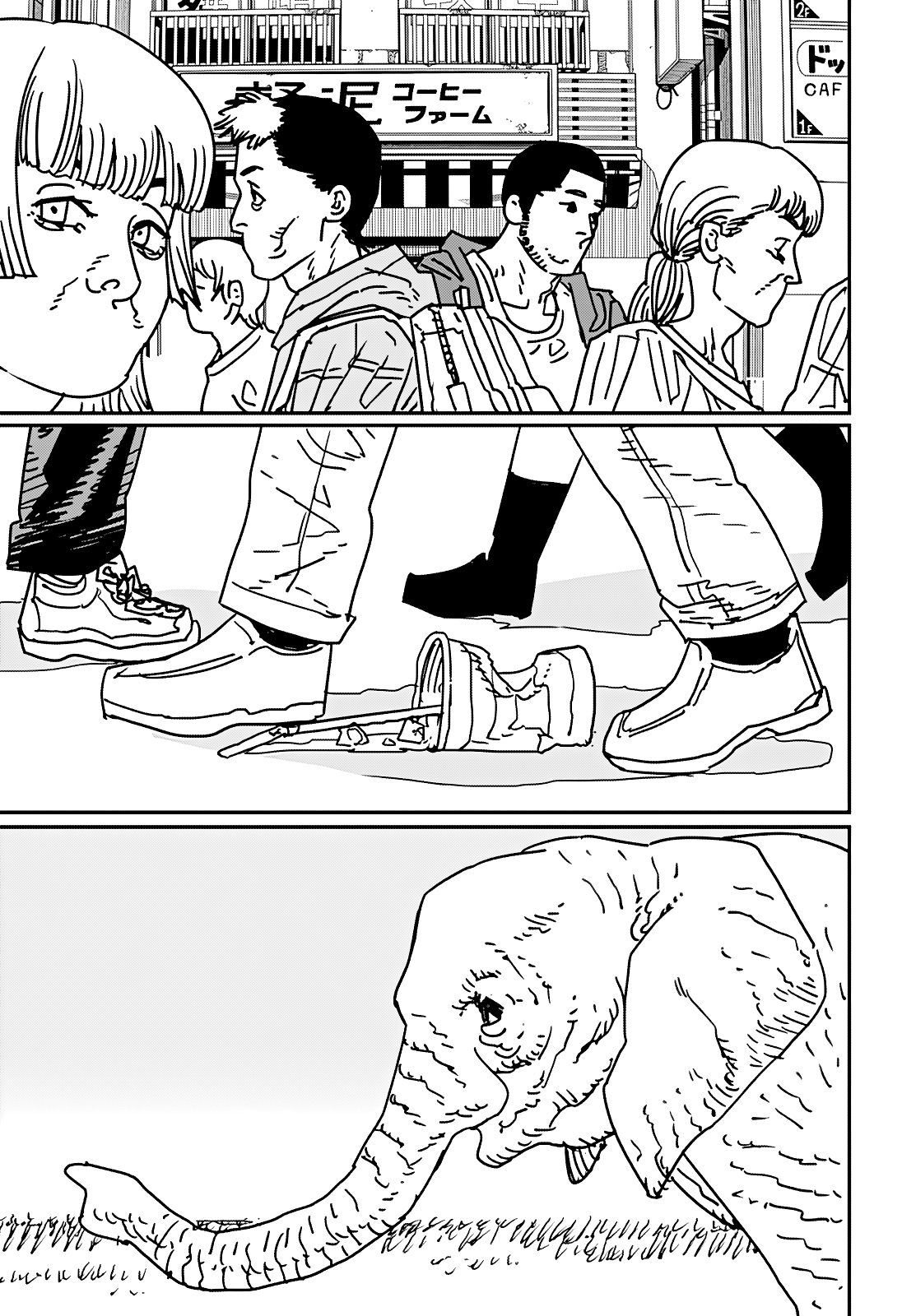 Read Человек-бензопила Manga Online