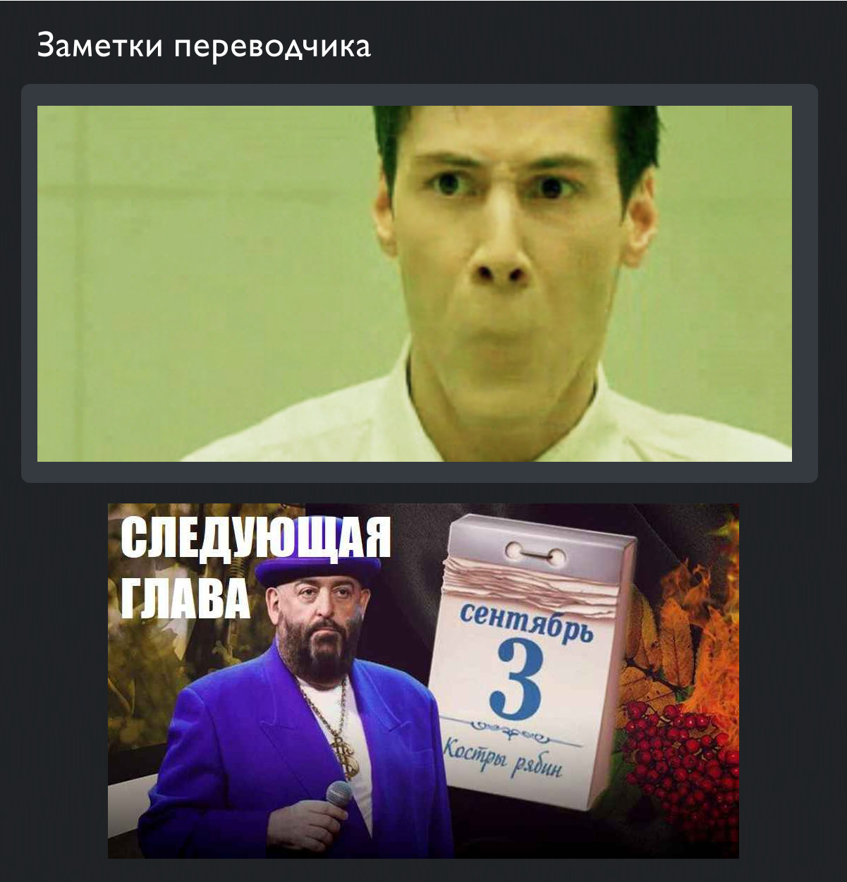 Read Человек-бензопила Manga Online