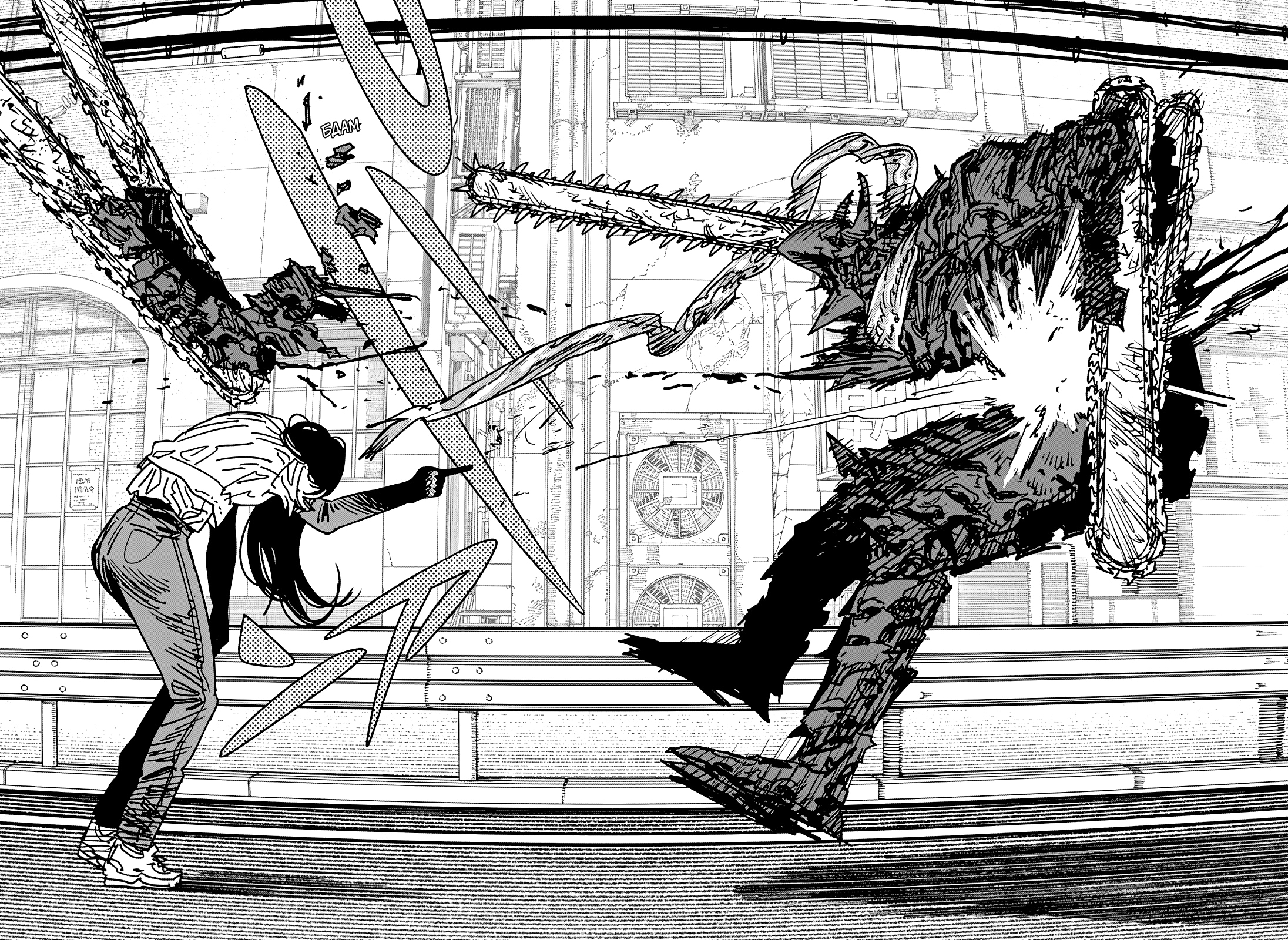 Read Человек-бензопила Manga Online