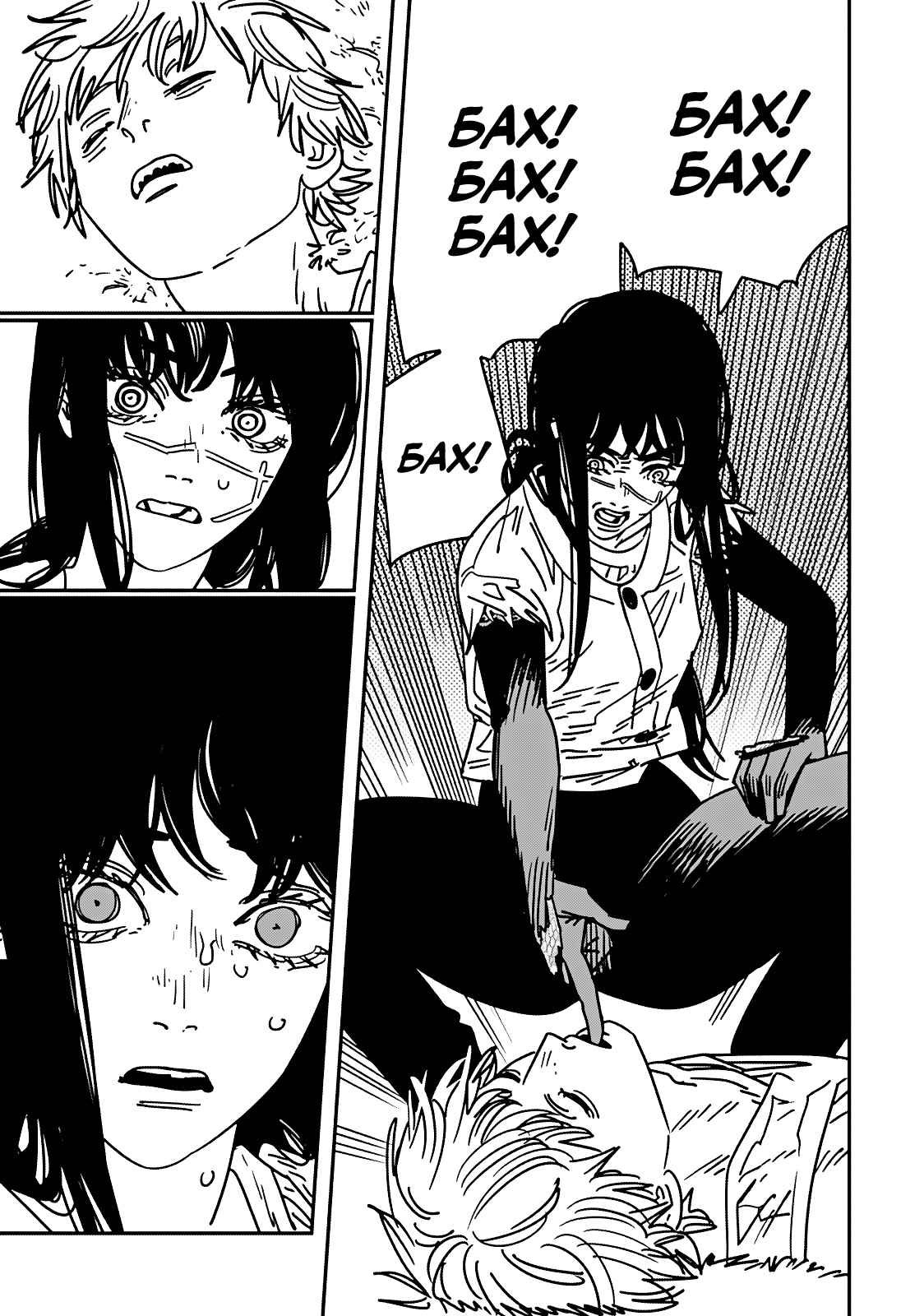 Read Человек-бензопила Manga Online