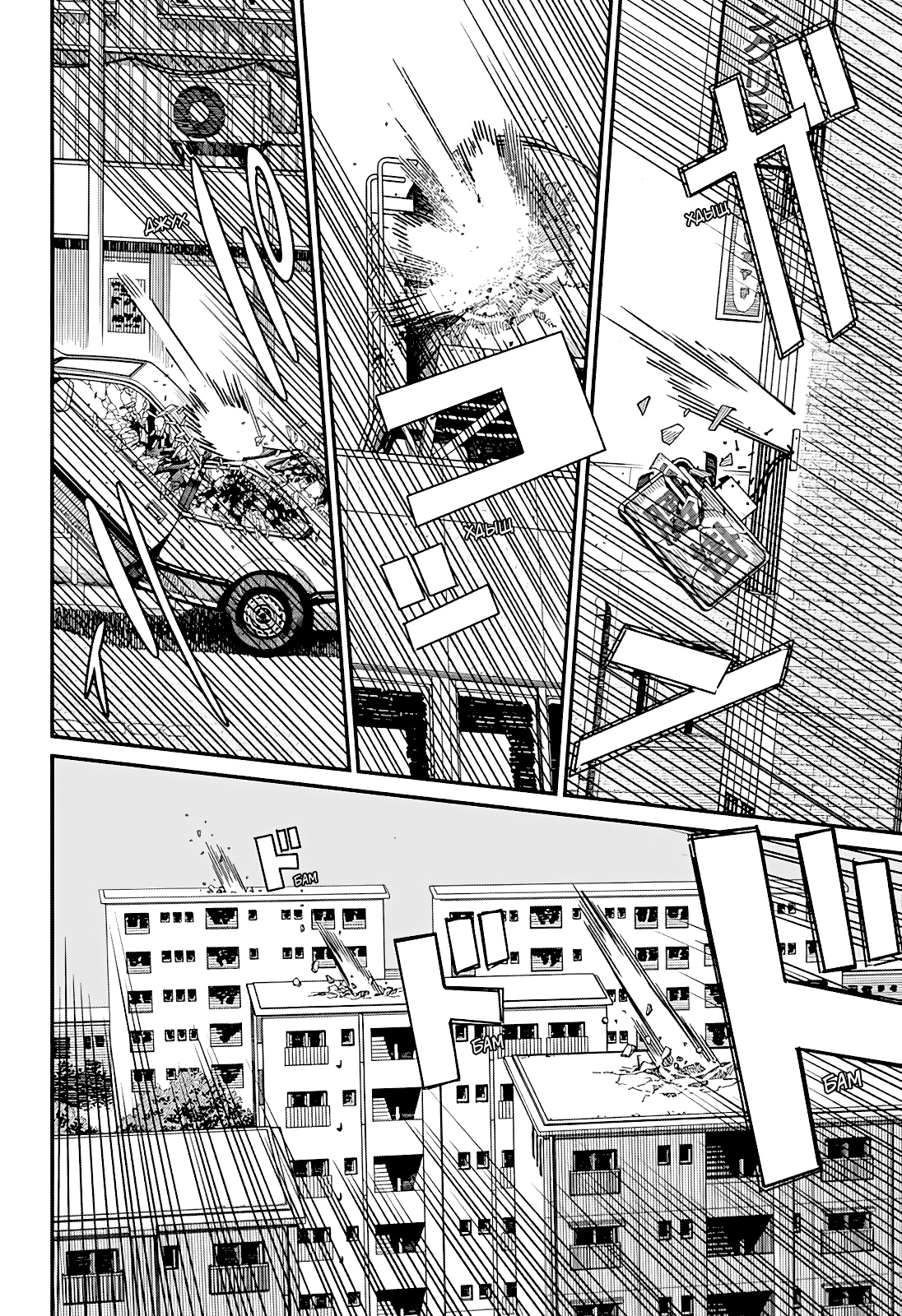 Read Человек-бензопила Manga Online