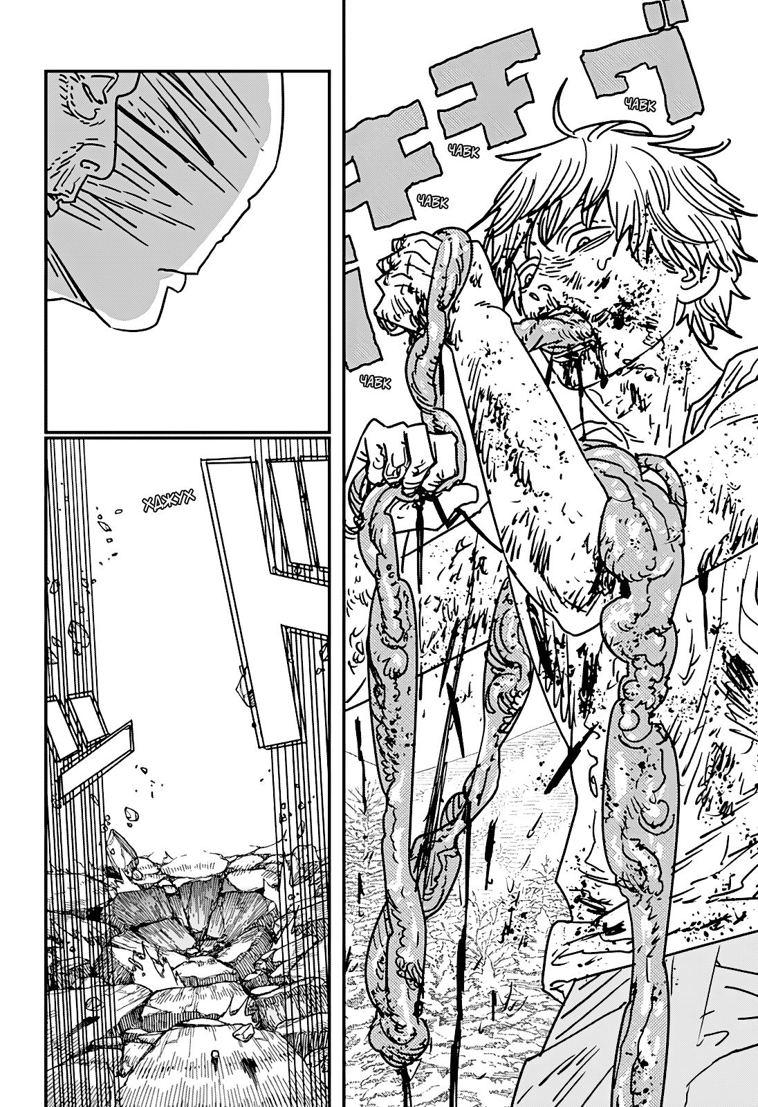 Read Человек-бензопила Manga Online