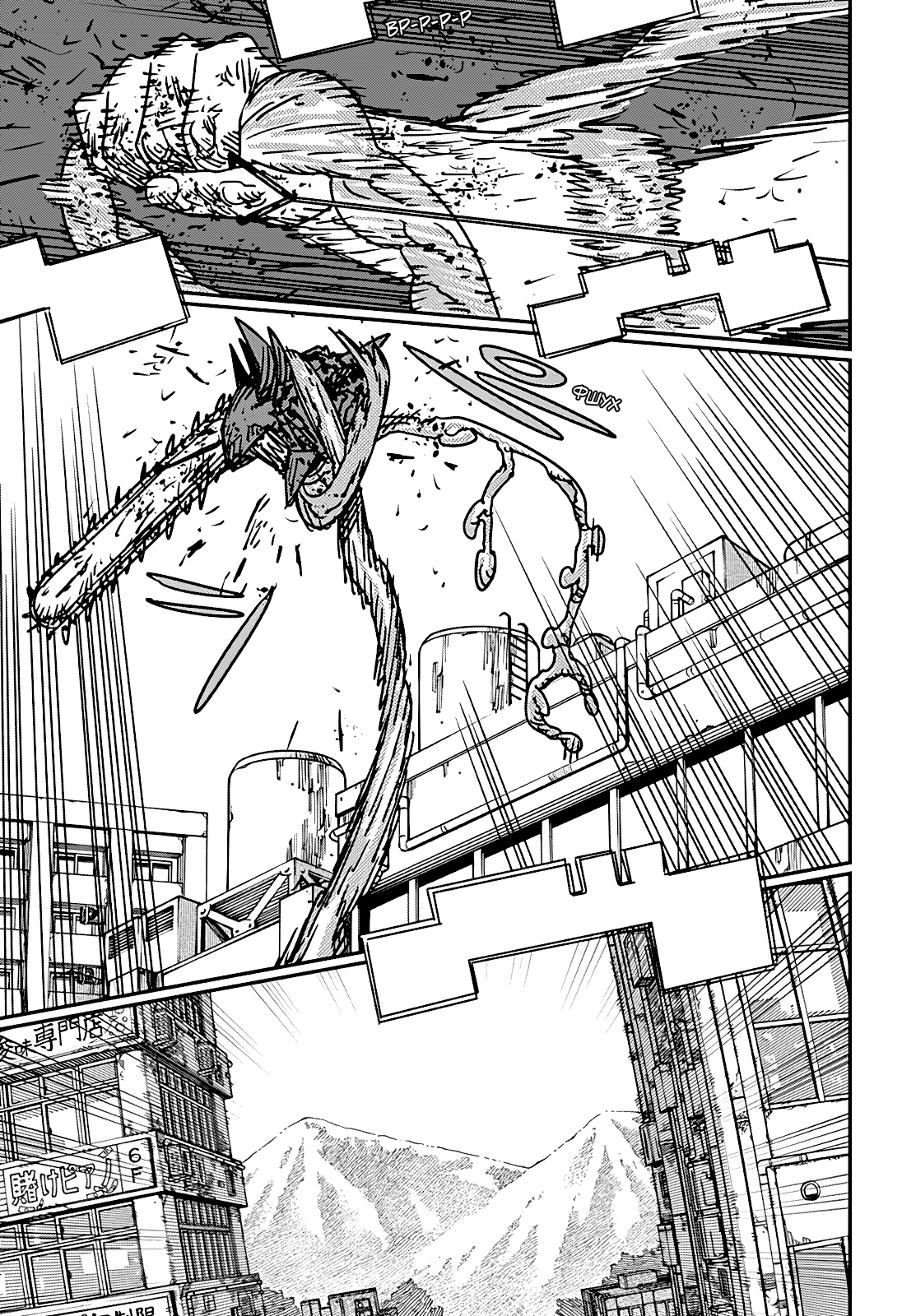 Read Человек-бензопила Manga Online