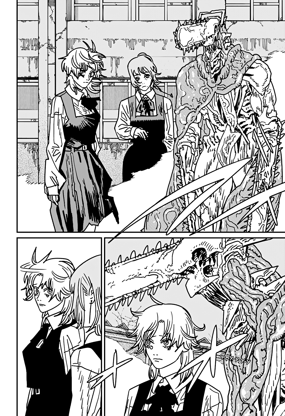 Read Человек-бензопила Manga Online