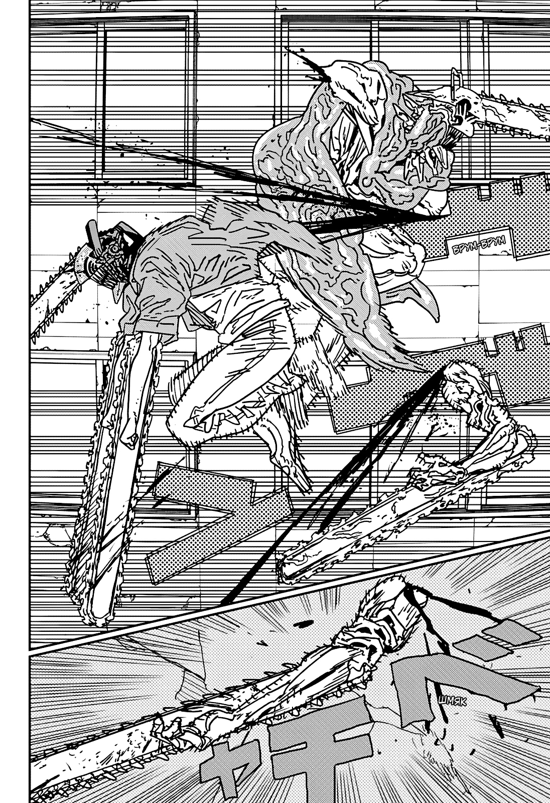 Read Человек-бензопила Manga Online