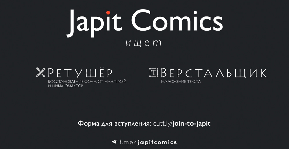 Read Человек-бензопила Manga Online