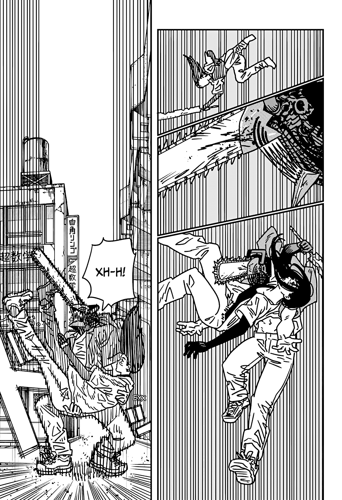 Read Человек-бензопила Manga Online