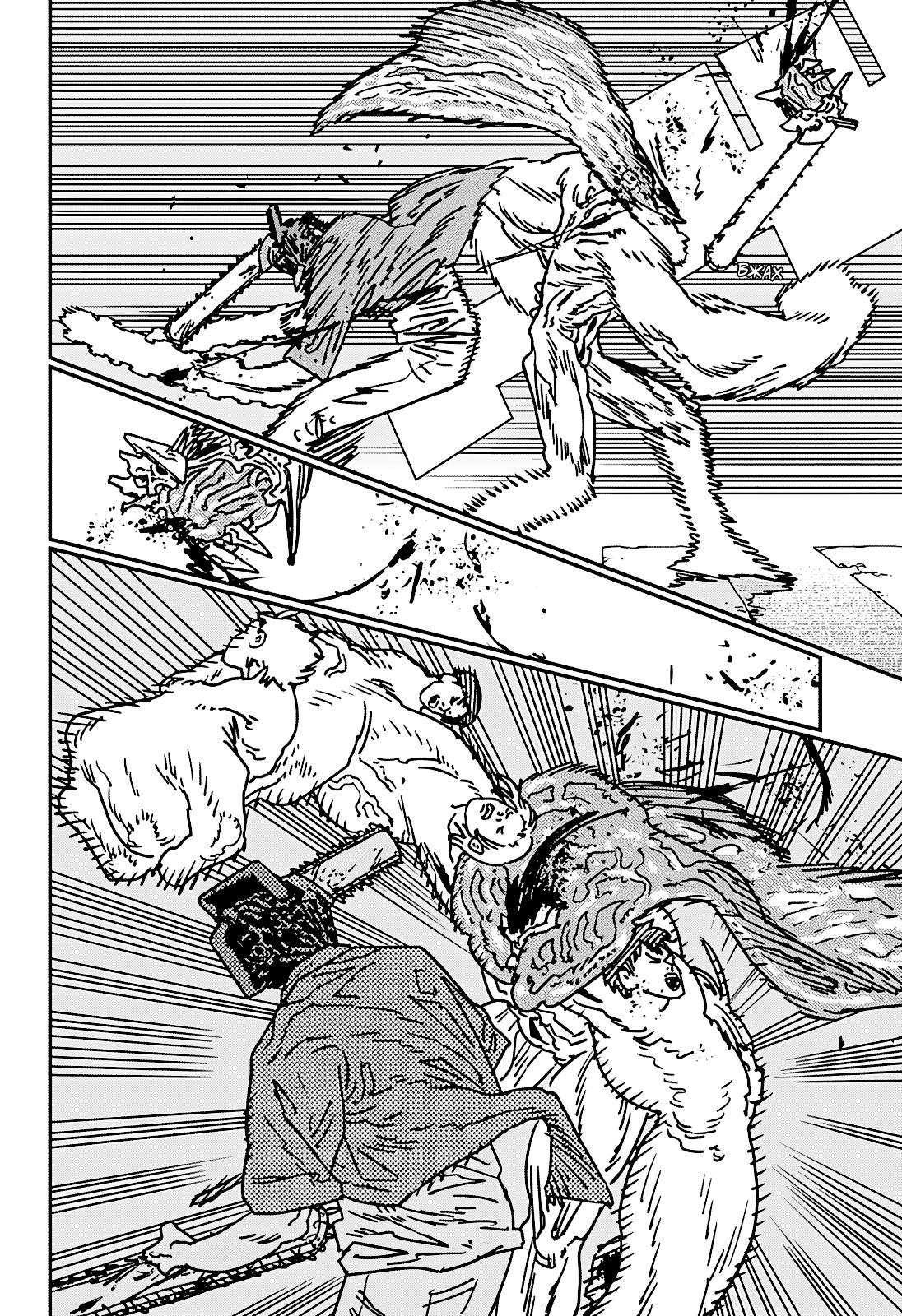 Read Человек-бензопила Manga Online