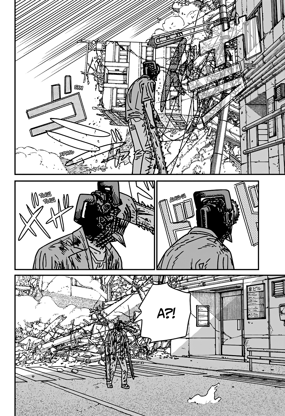 Read Человек-бензопила Manga Online