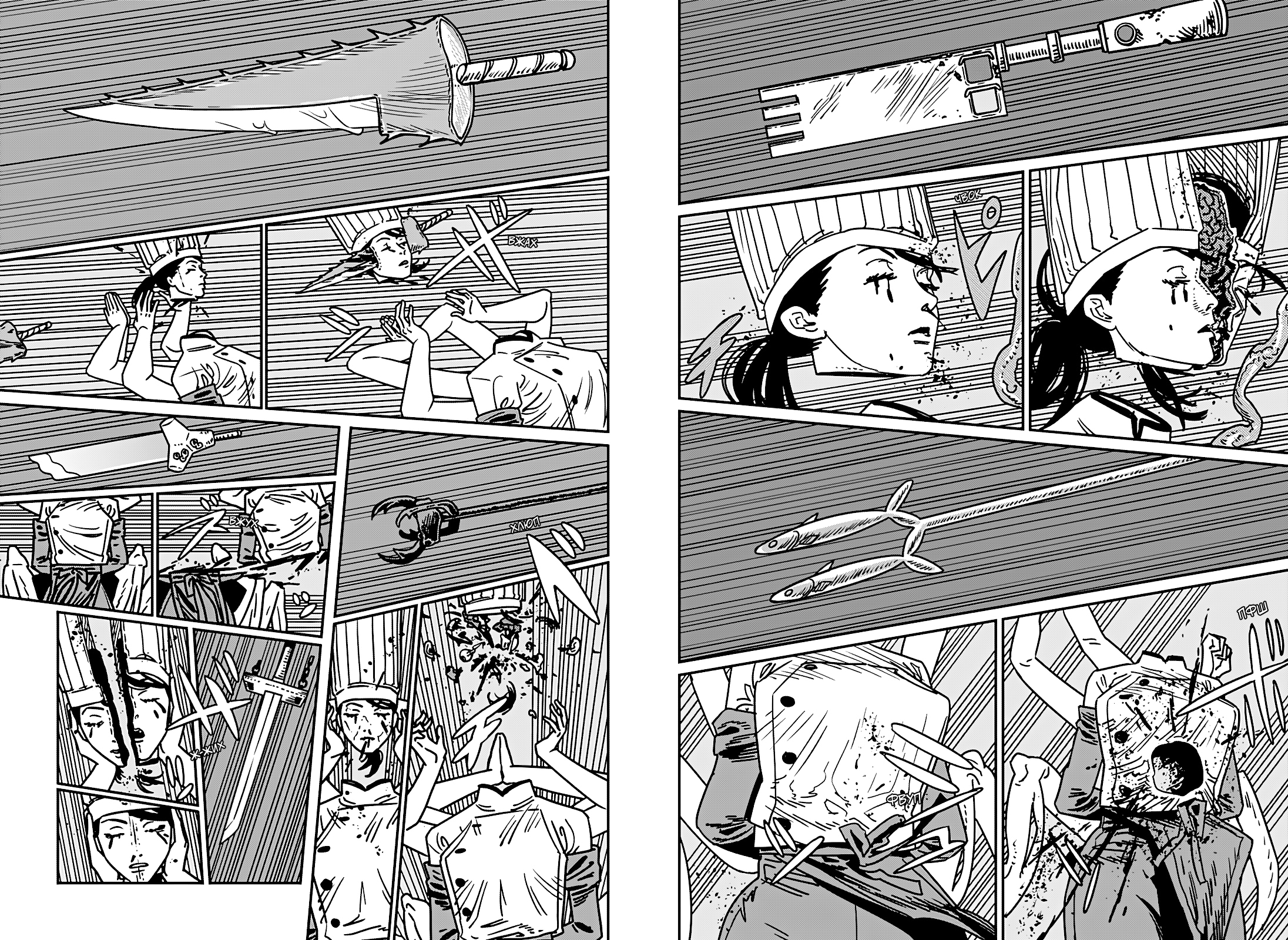 Read Человек-бензопила Manga Online