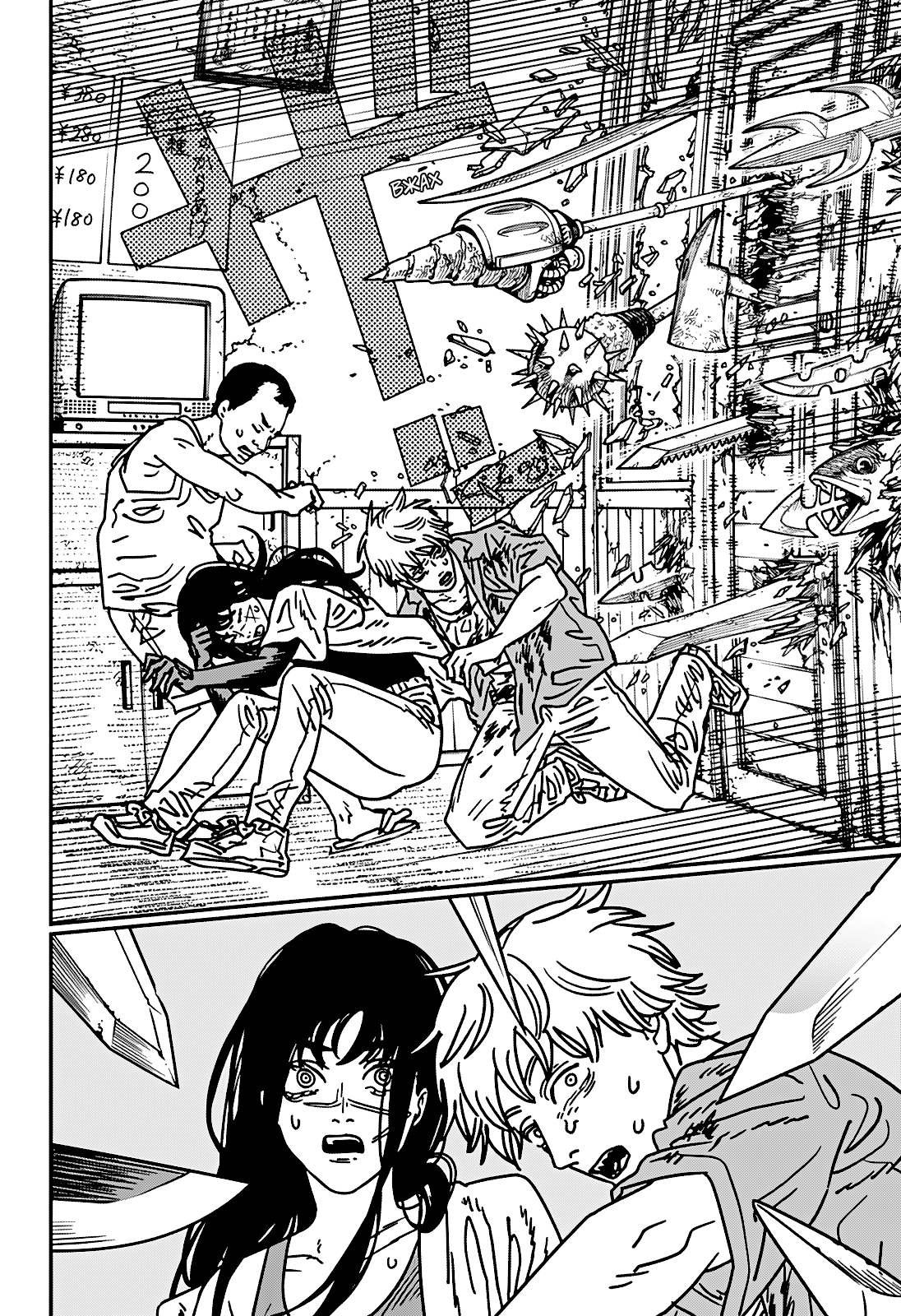 Read Человек-бензопила Manga Online