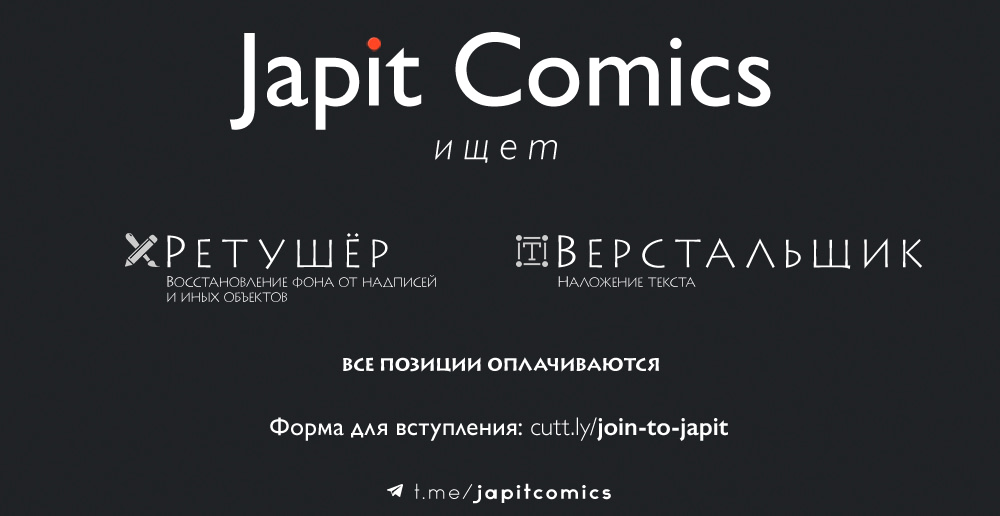 Read Человек-бензопила Manga Online