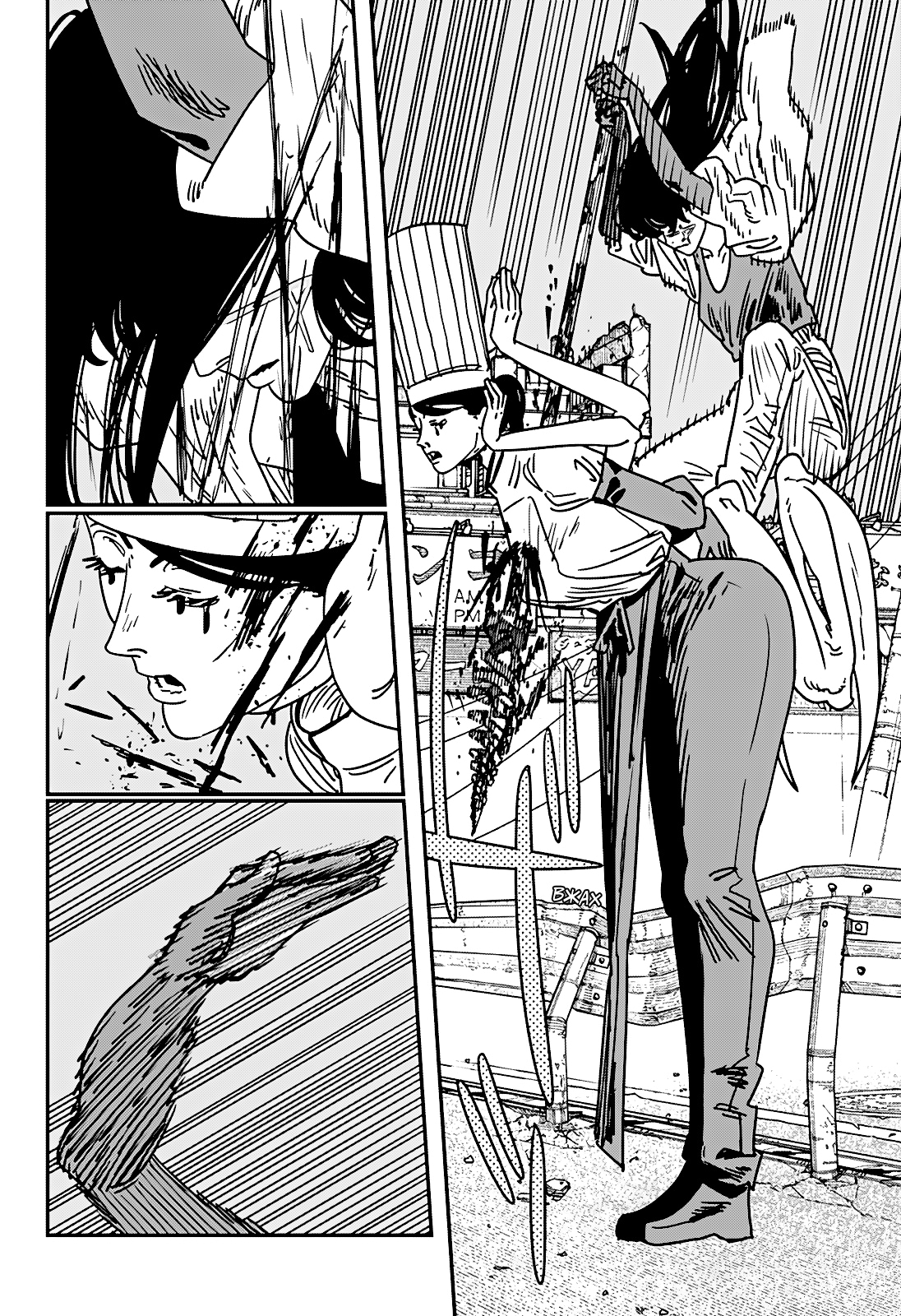 Read Человек-бензопила Manga Online