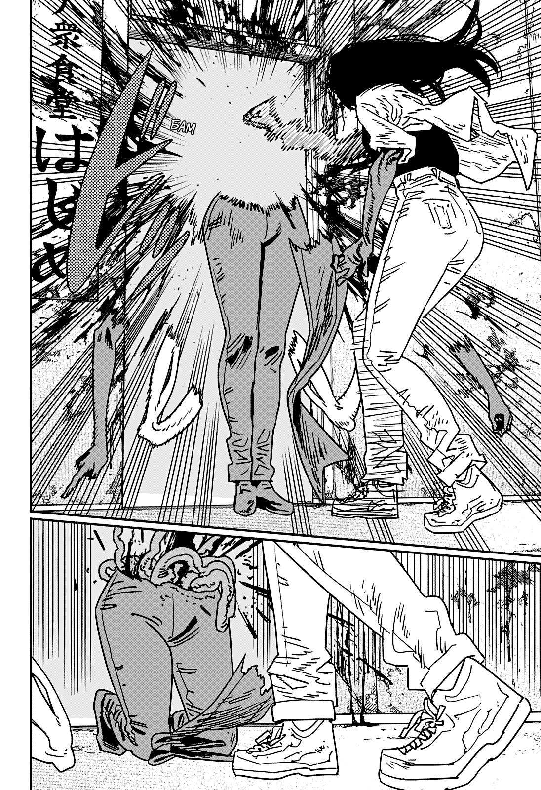 Read Человек-бензопила Manga Online