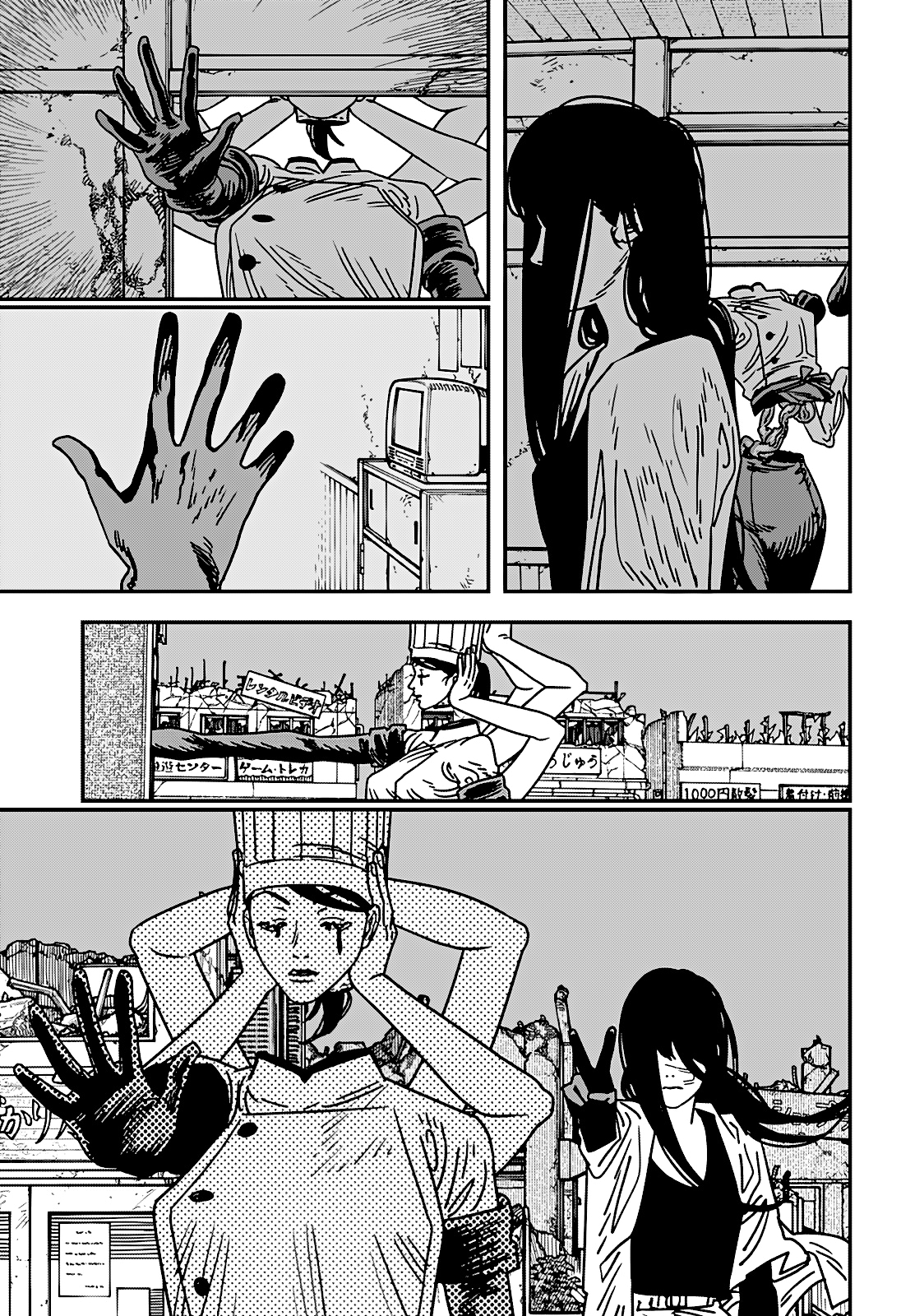 Read Человек-бензопила Manga Online