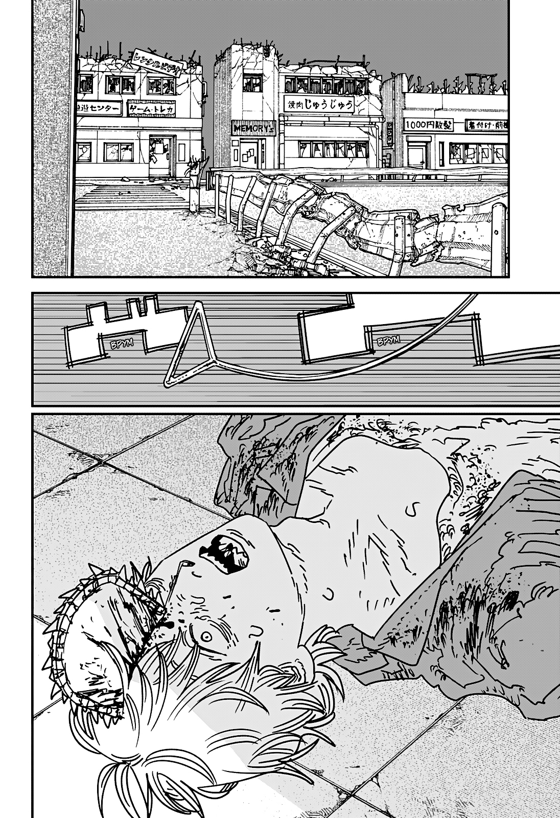 Read Человек-бензопила Manga Online