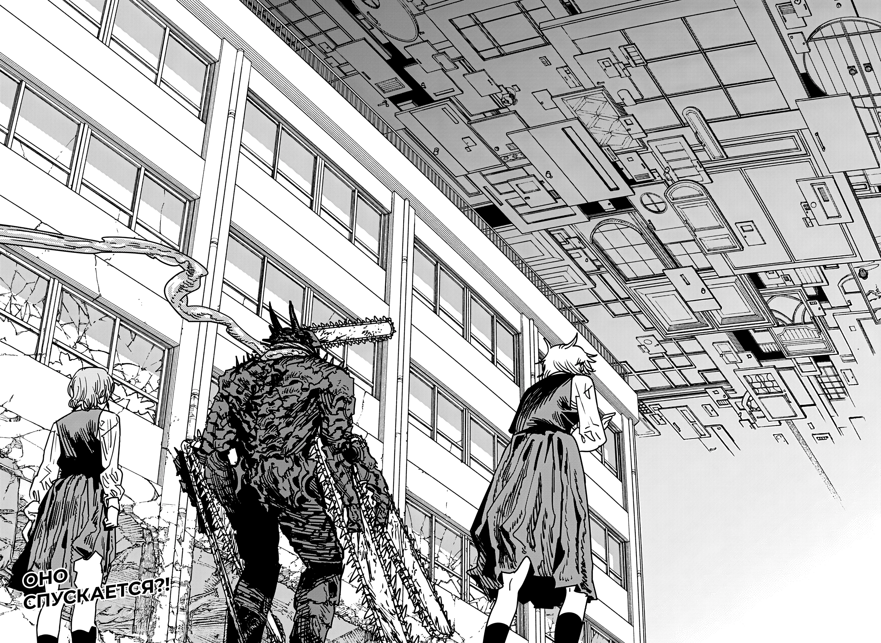 Read Человек-бензопила Manga Online