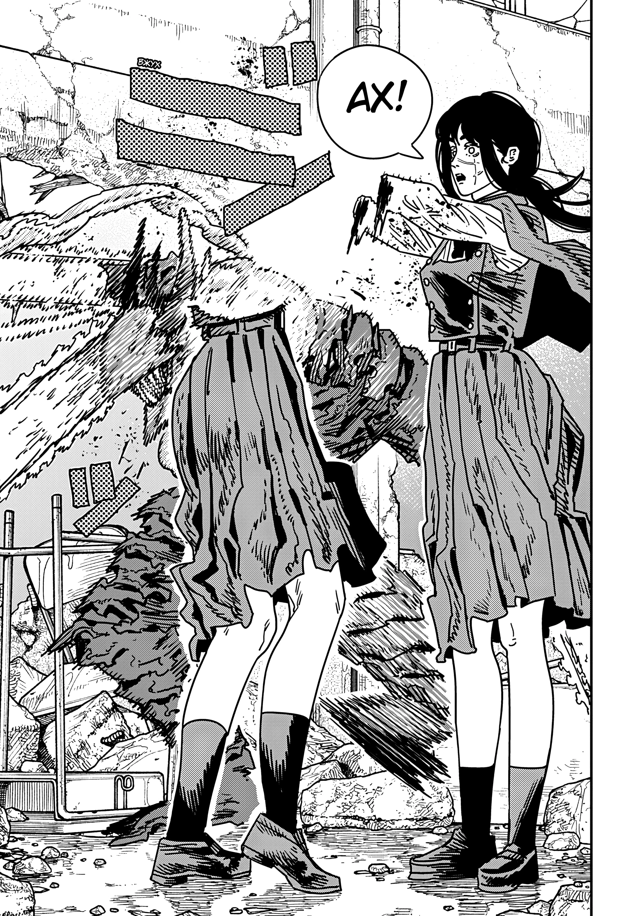 Read Человек-бензопила Manga Online