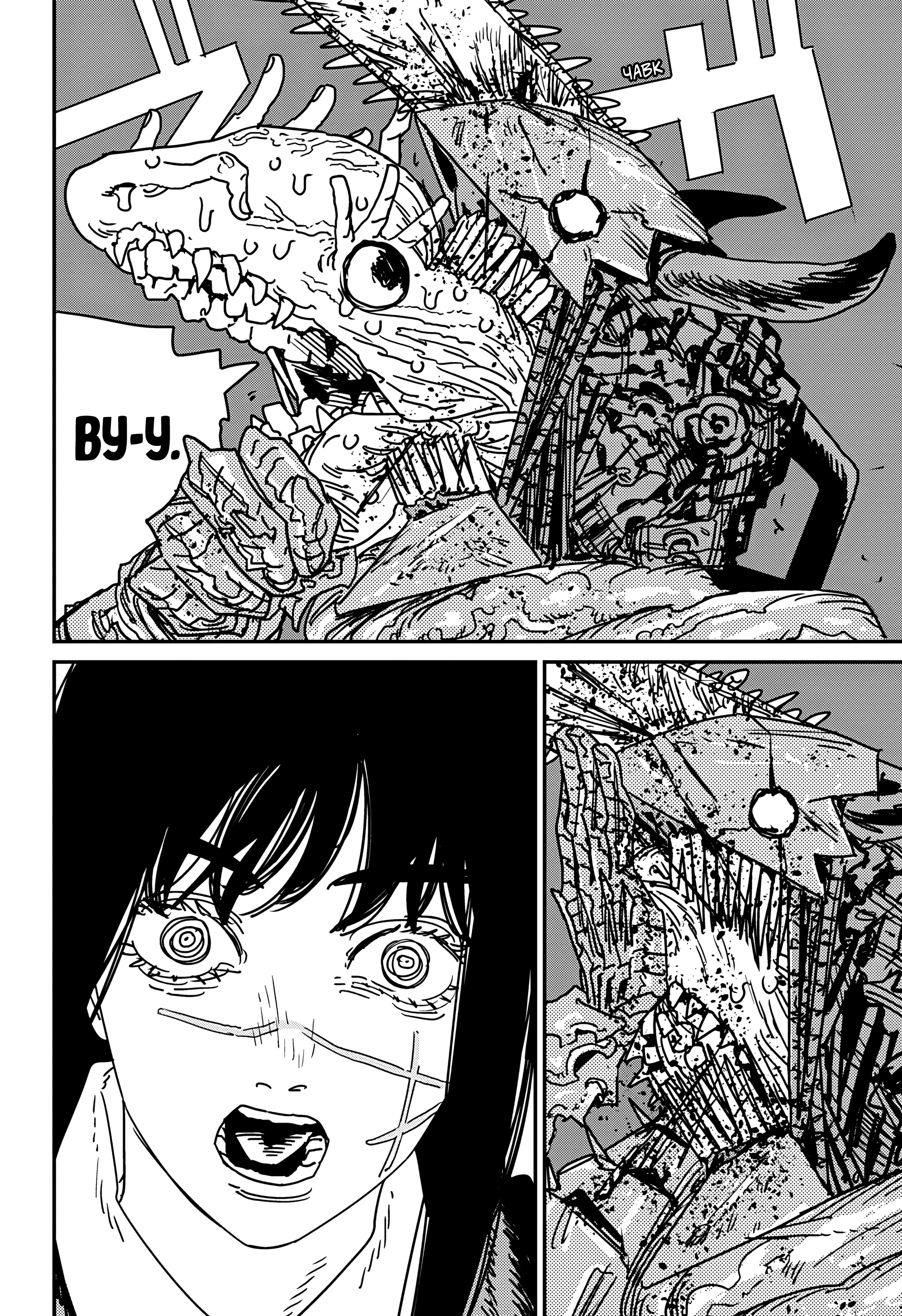 Read Человек-бензопила Manga Online