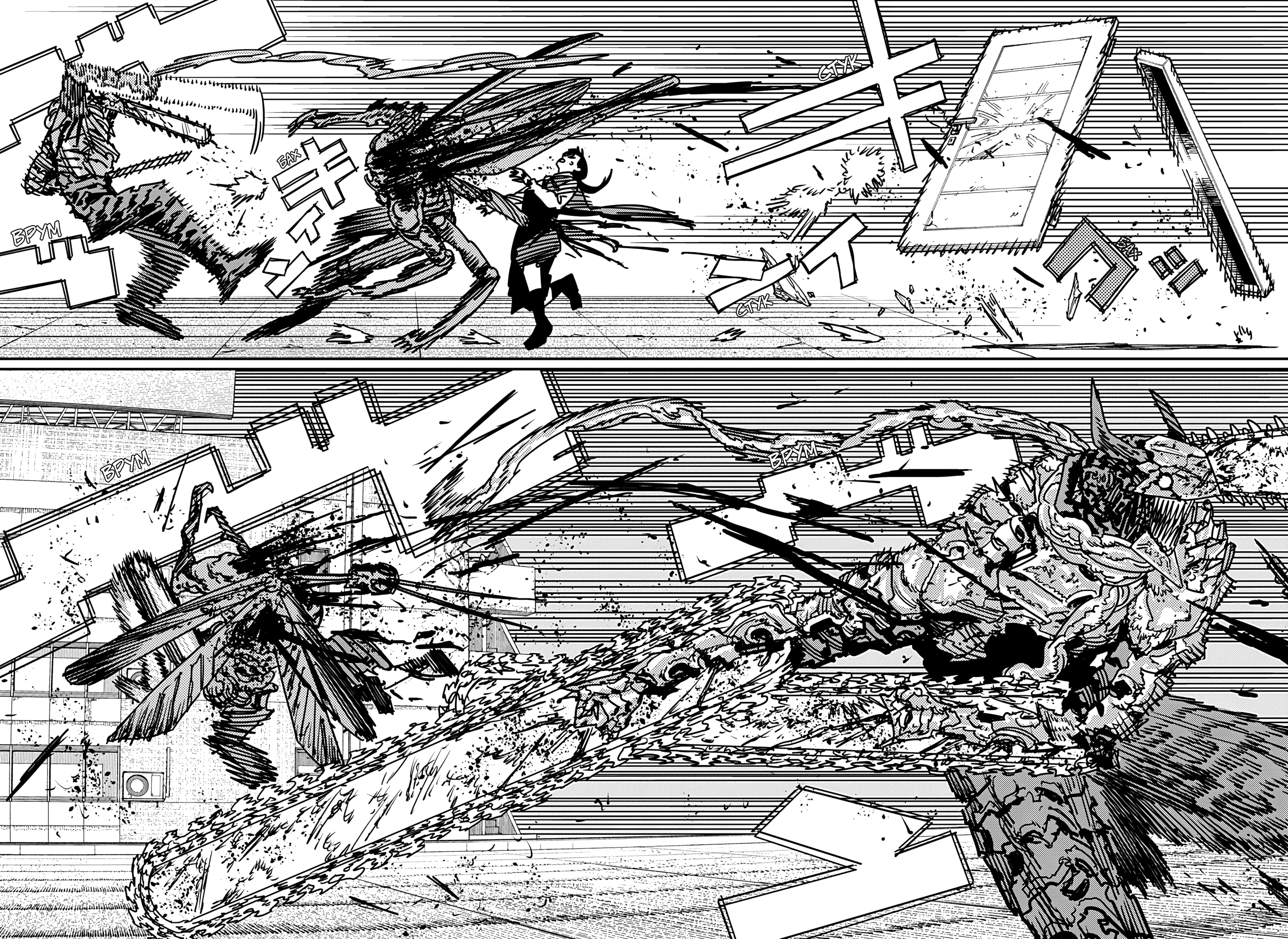 Read Человек-бензопила Manga Online