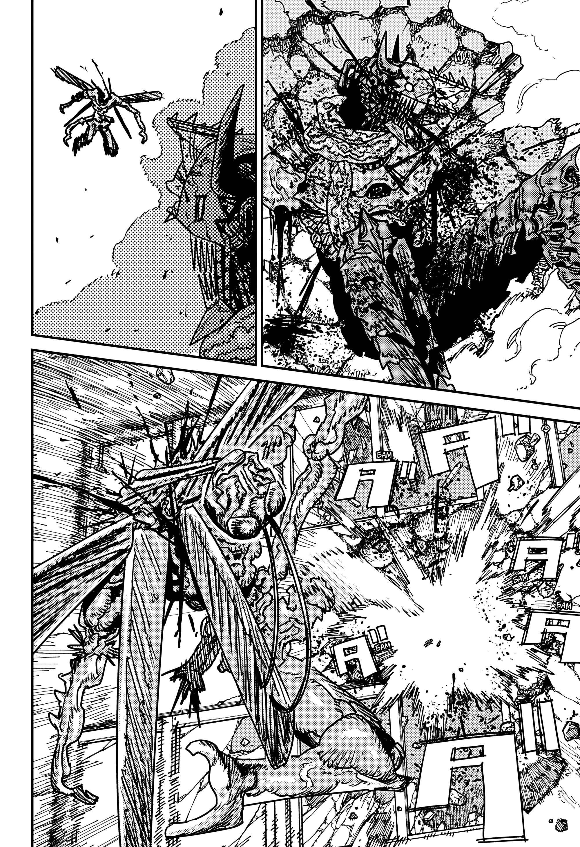 Read Человек-бензопила Manga Online