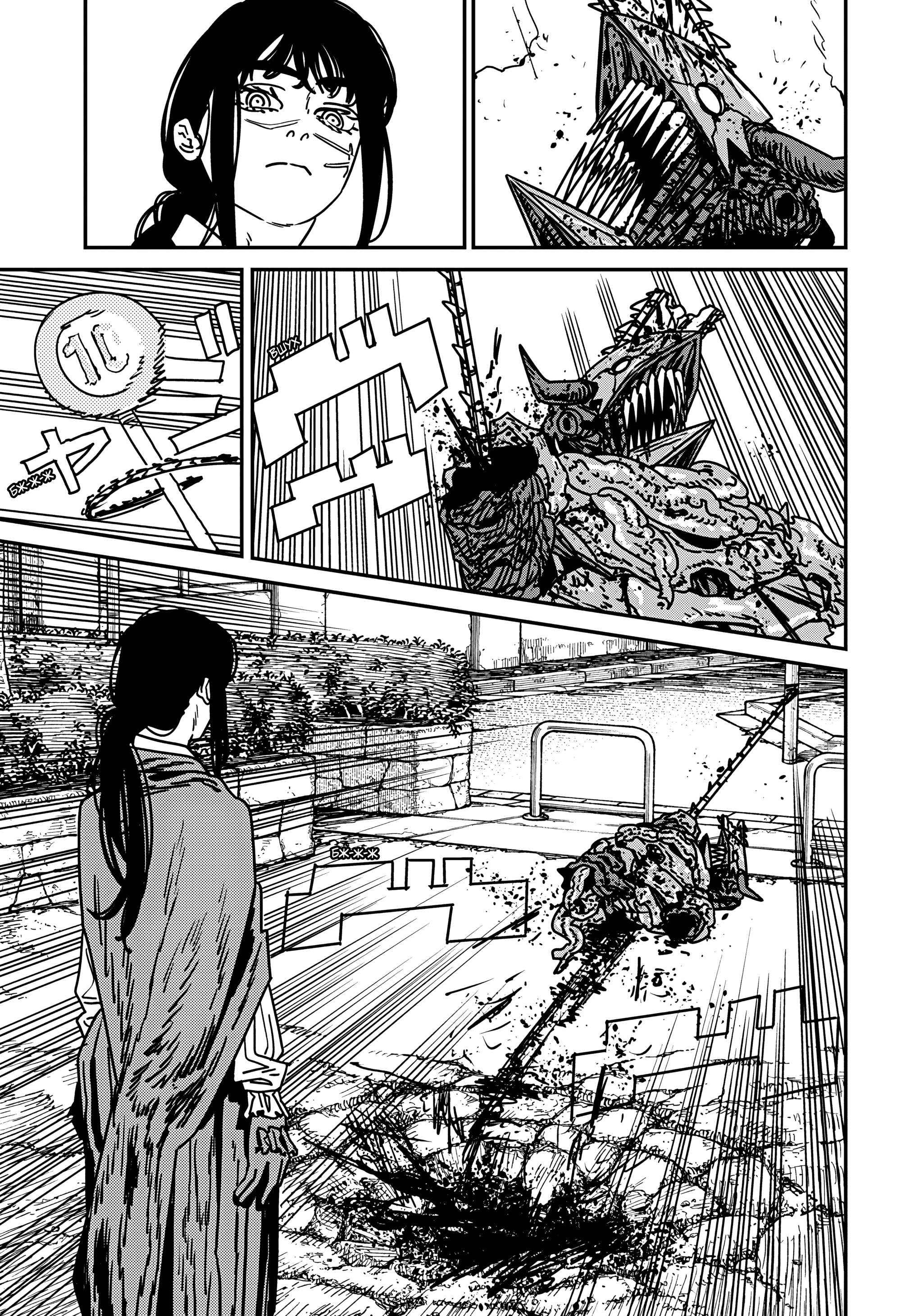 Read Человек-бензопила Manga Online