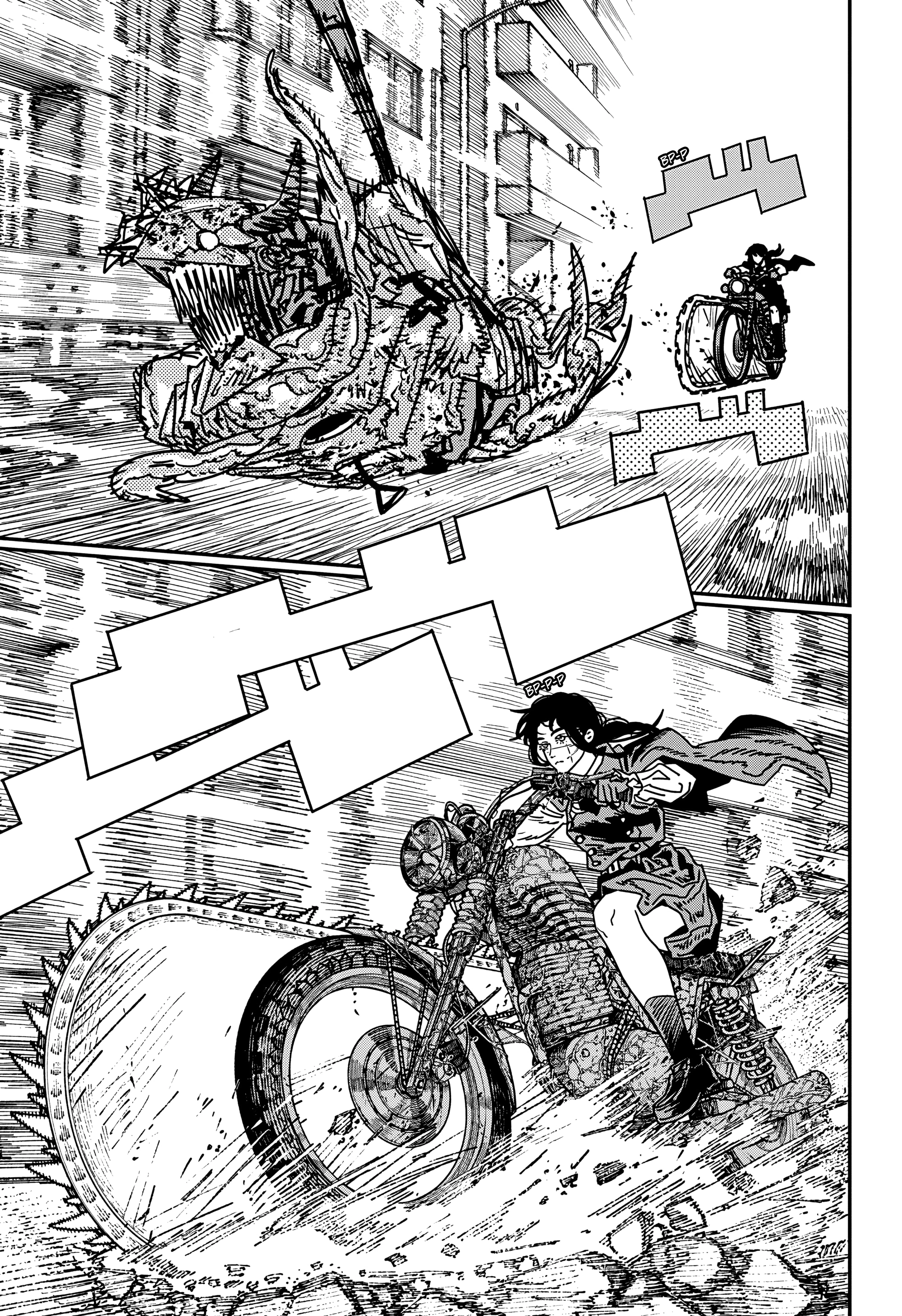 Read Человек-бензопила Manga Online