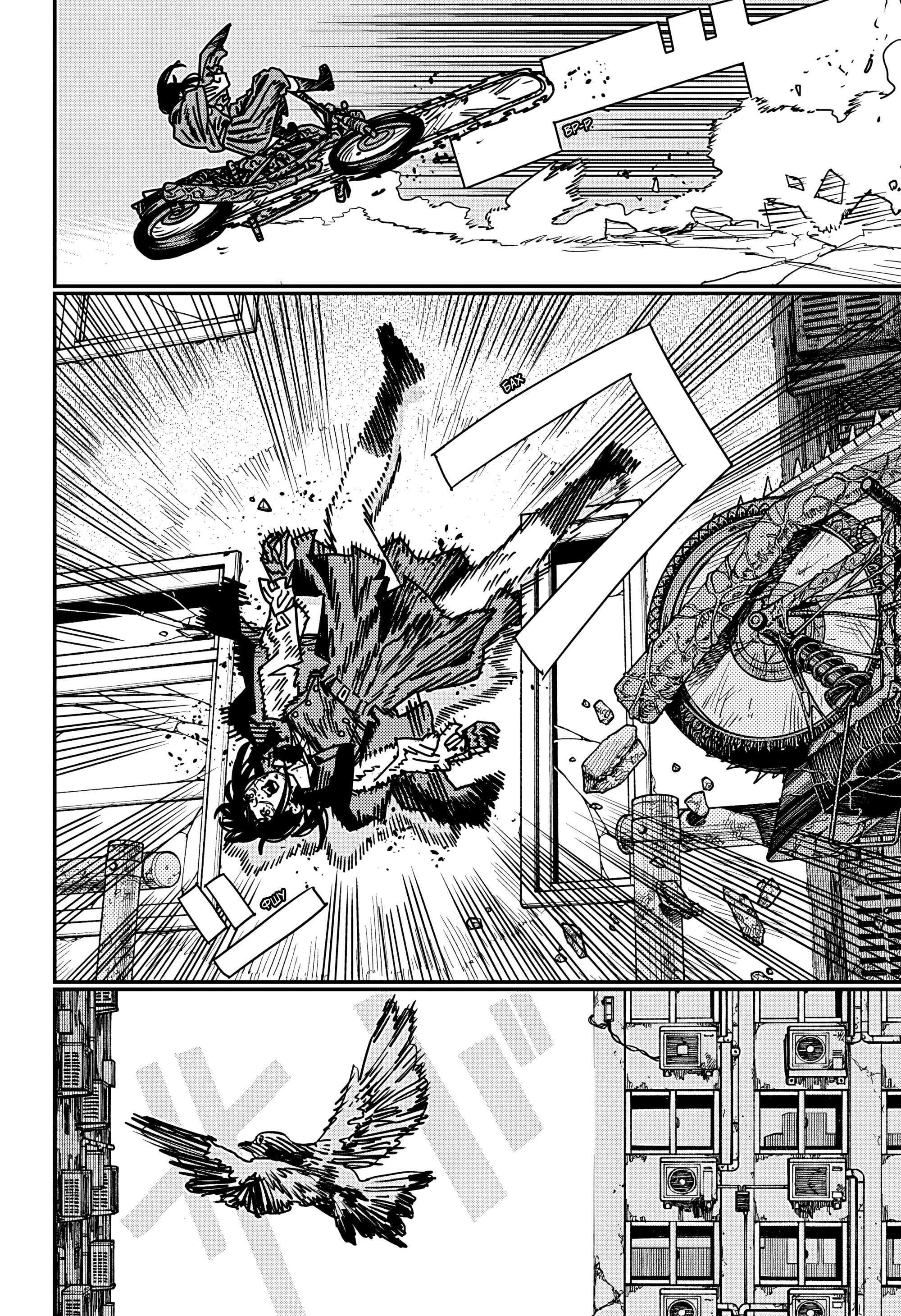 Read Человек-бензопила Manga Online