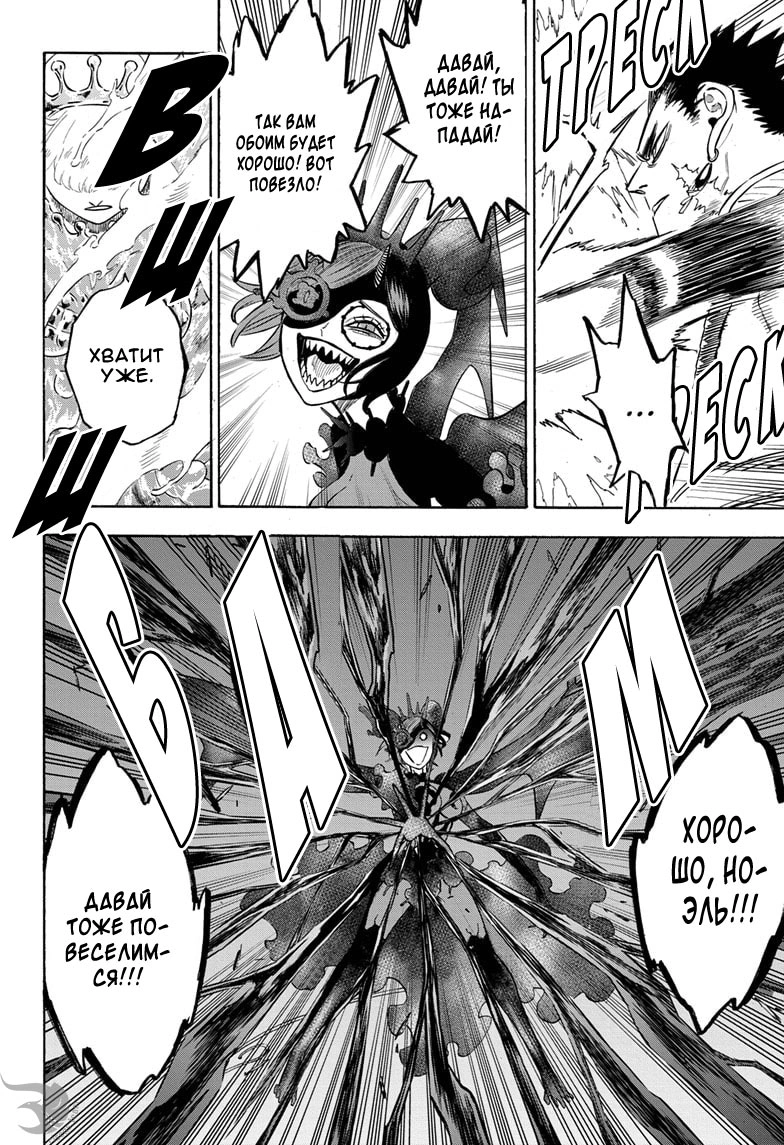 Read Чёрный клевер Manga Online