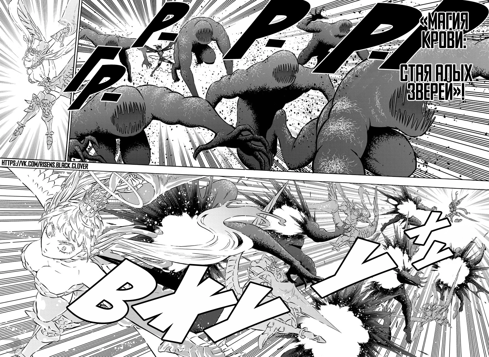 Read Чёрный клевер Manga Online