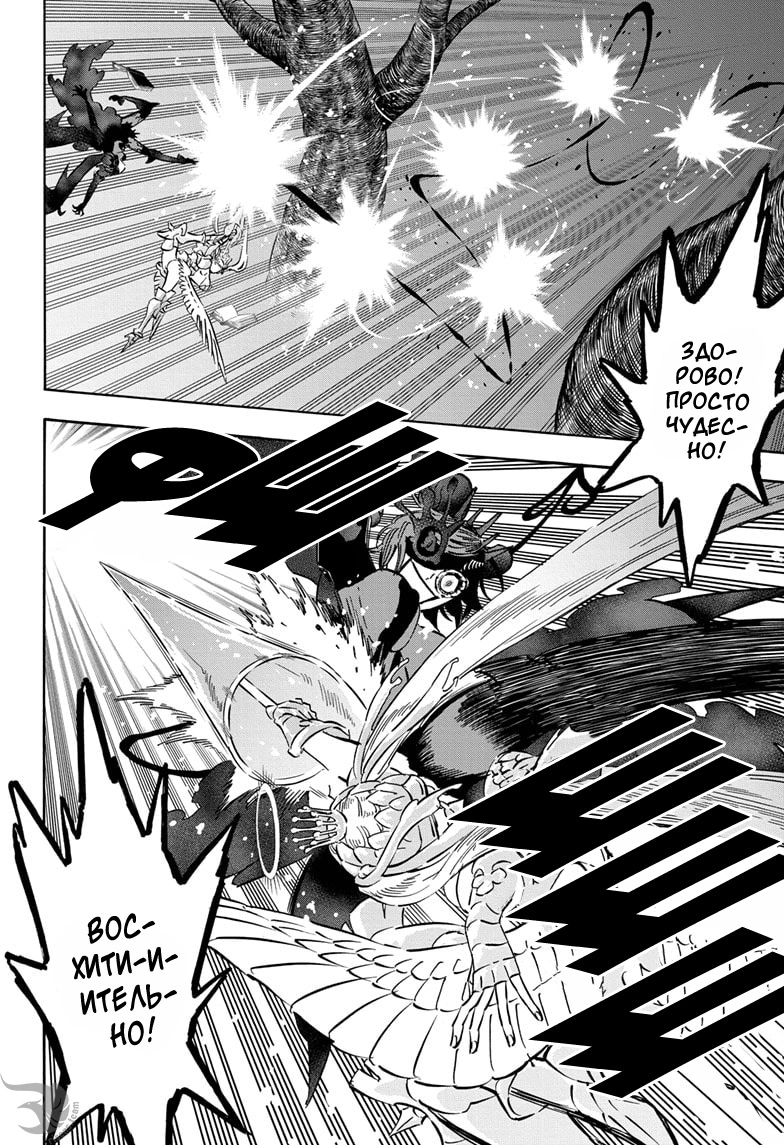 Read Чёрный клевер Manga Online