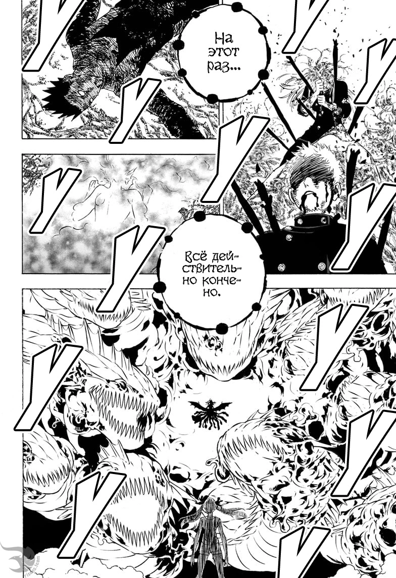 Read Чёрный клевер Manga Online