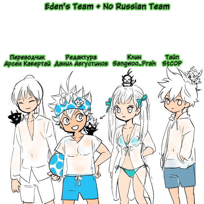 Read Чёрный клевер Manga Online