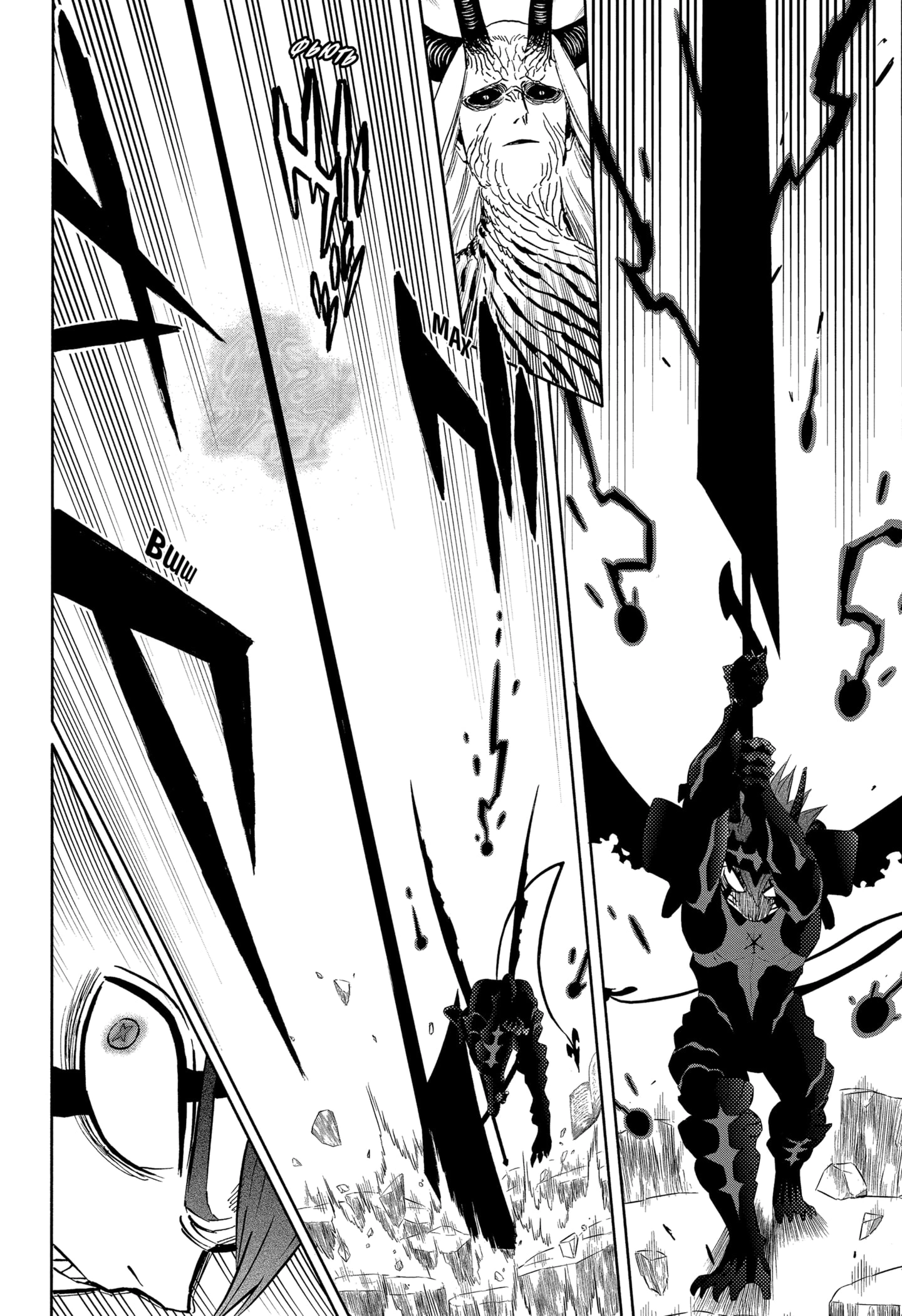 Read Чёрный клевер Manga Online