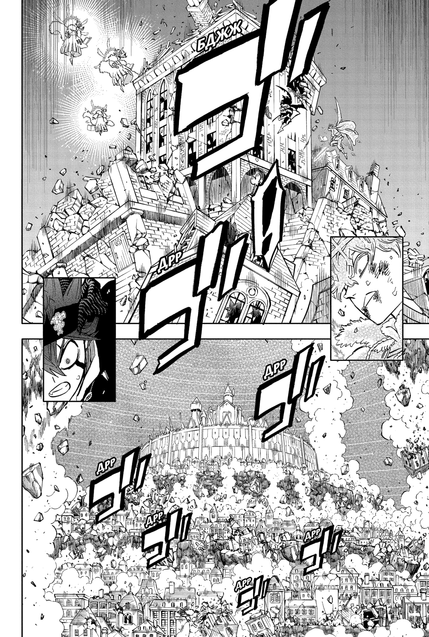 Read Чёрный клевер Manga Online