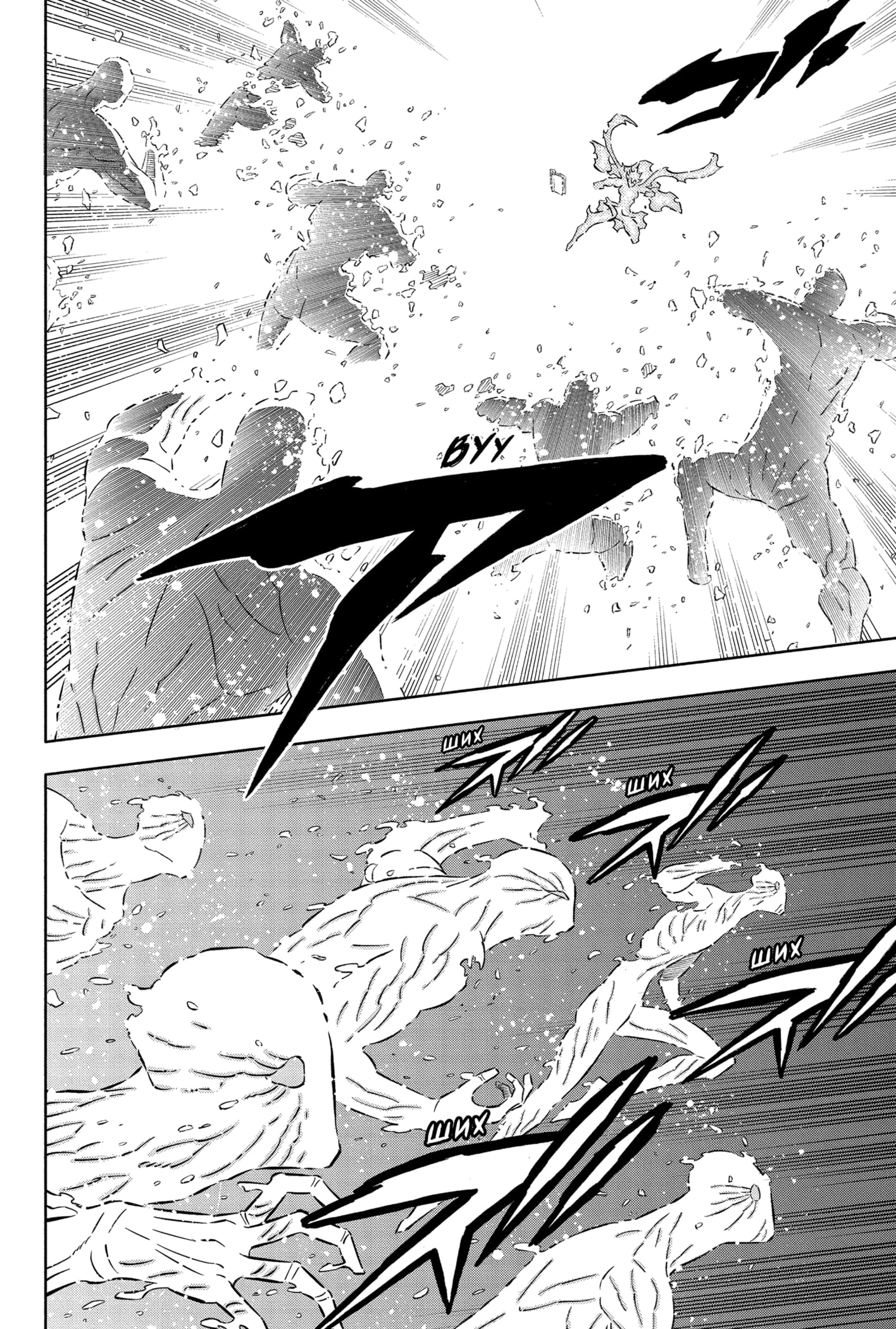 Read Чёрный клевер Manga Online