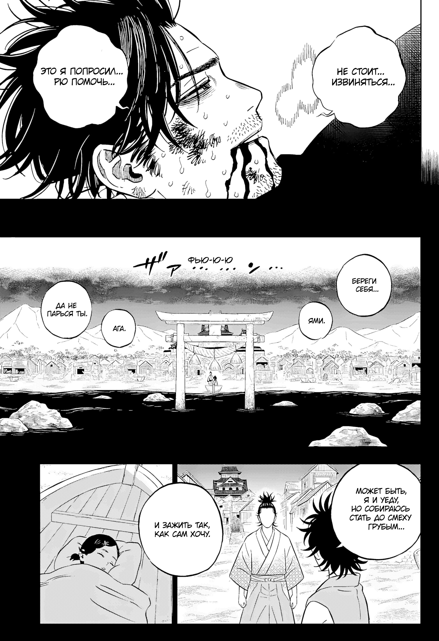 Read Чёрный клевер Manga Online