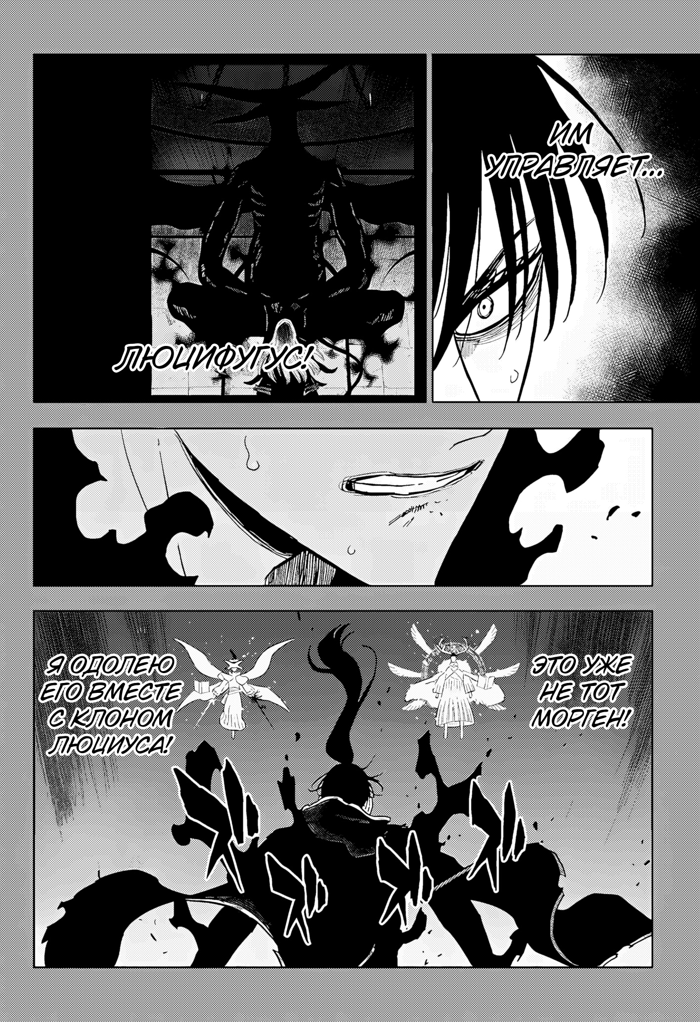 Read Чёрный клевер Manga Online