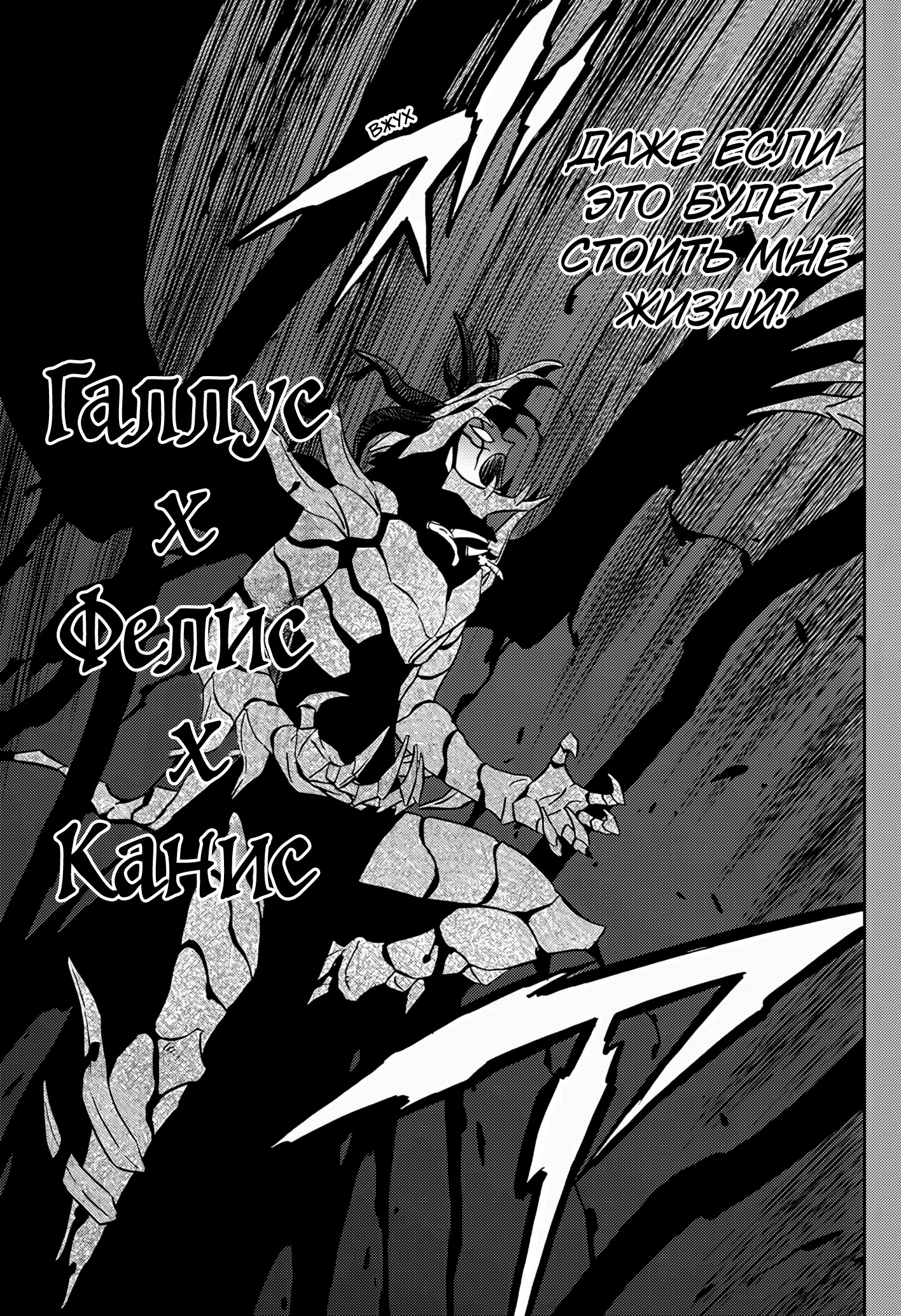 Read Чёрный клевер Manga Online