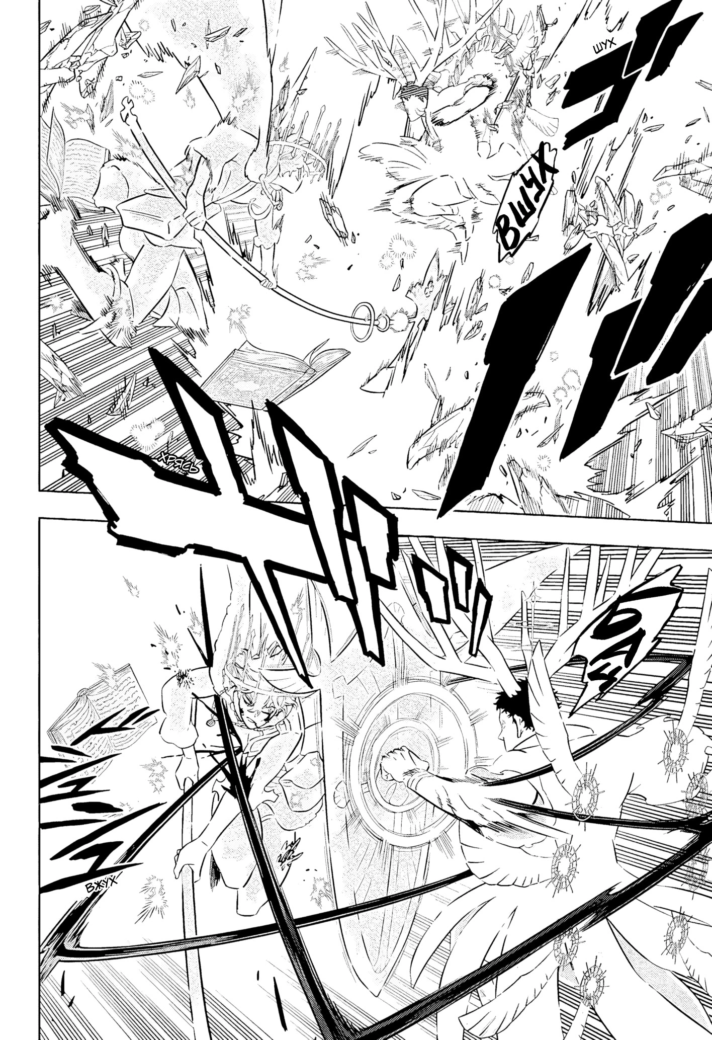 Read Чёрный клевер Manga Online